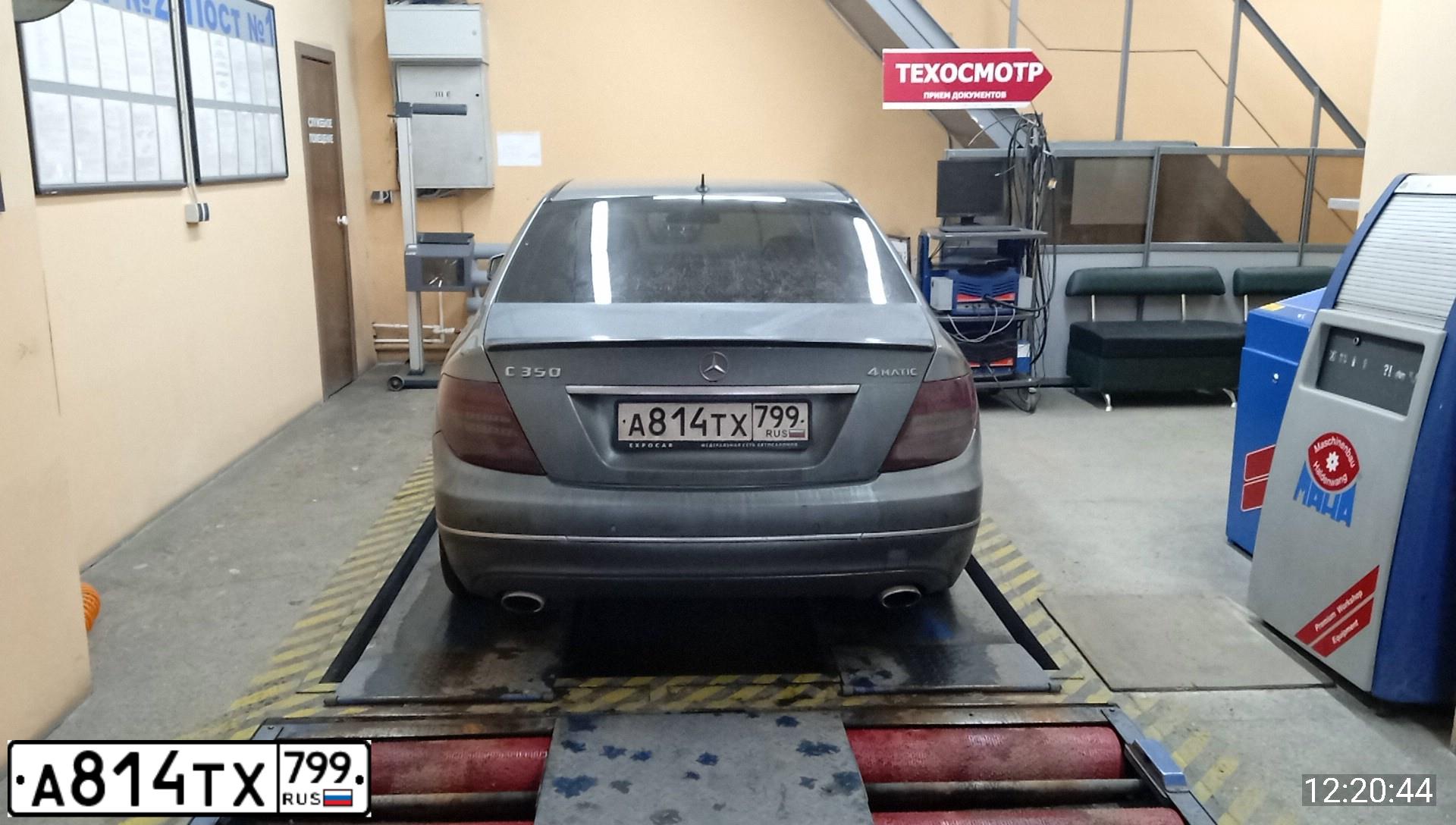 Фото автомобиля MERCEDES C-KLASSE, 2011 — госномер С297СС52. Цвет: СЕРЫЙ