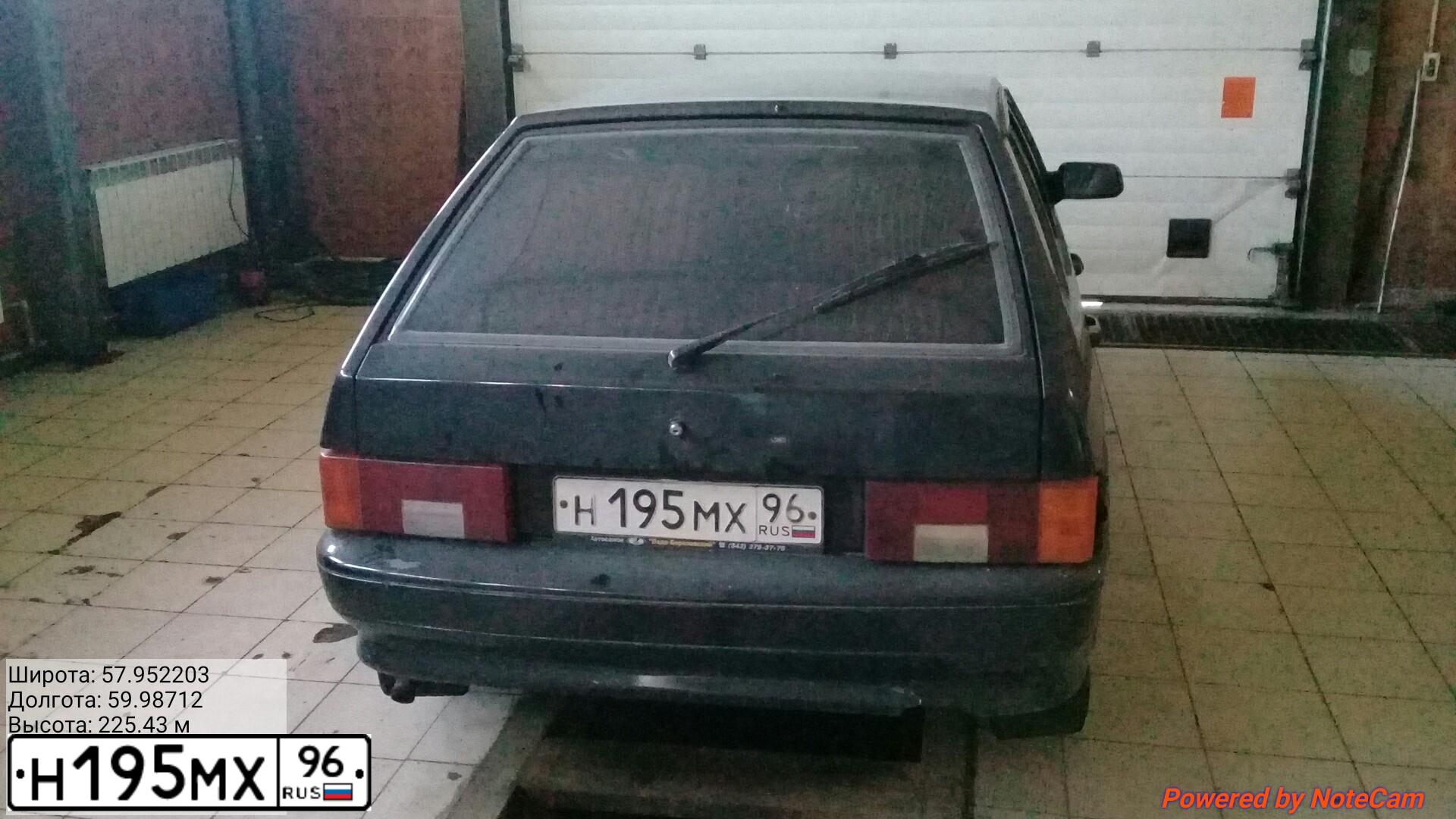 Фото автомобиля LADA 2114, 2005 — госномер С402НХ196
