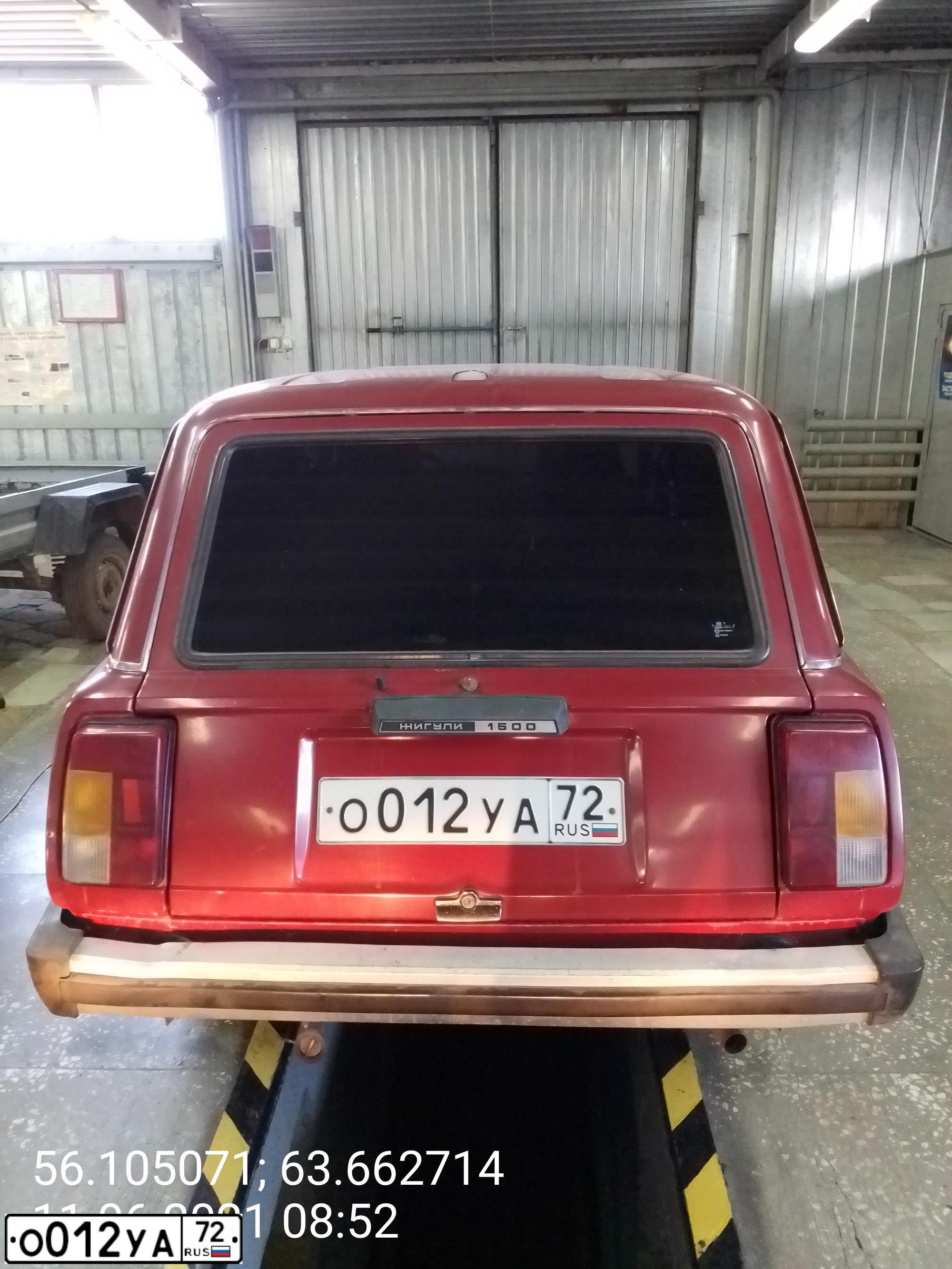 Фото автомобиля LADA 2104, 1997 — госномер Т818МС45. Цвет: ВИШНЯ