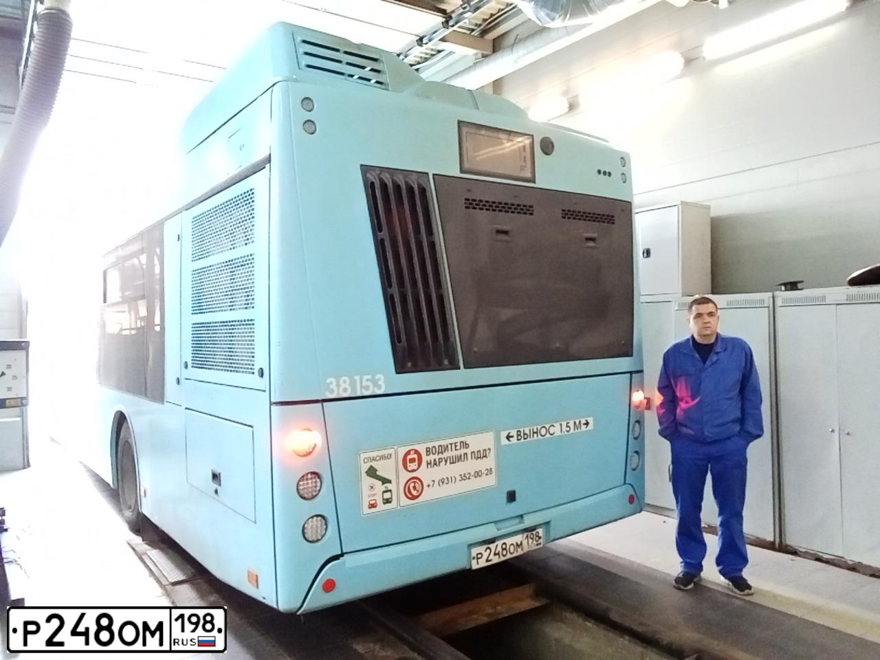 Фото автомобиля МАЗ 203945, 2022 — госномер Р248ОМ198