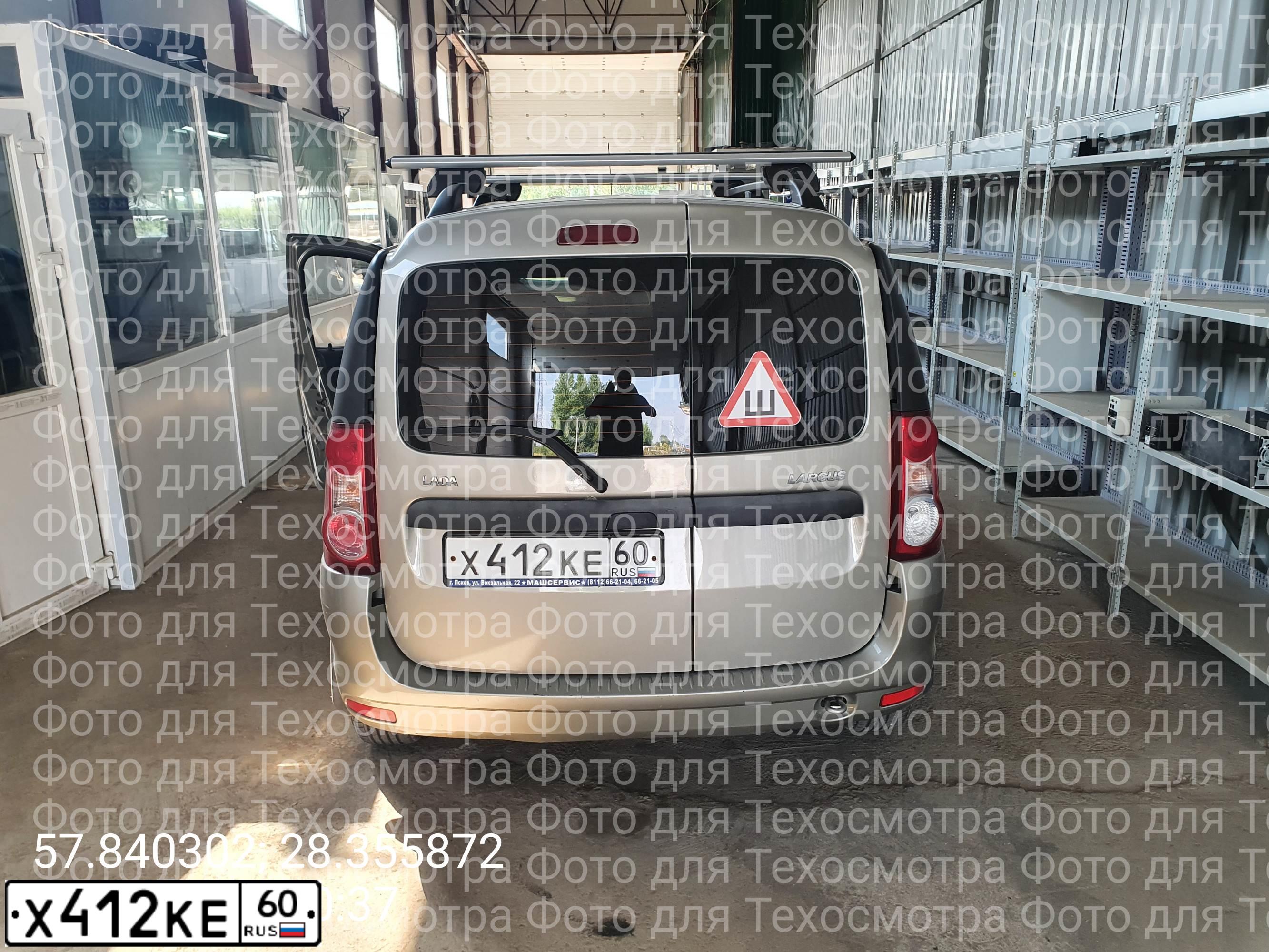 Фото автомобиля LADA LARGUS, 2013 — госномер Х412КЕ60. Цвет: СЕРО-БЕЖЕВЫЙ