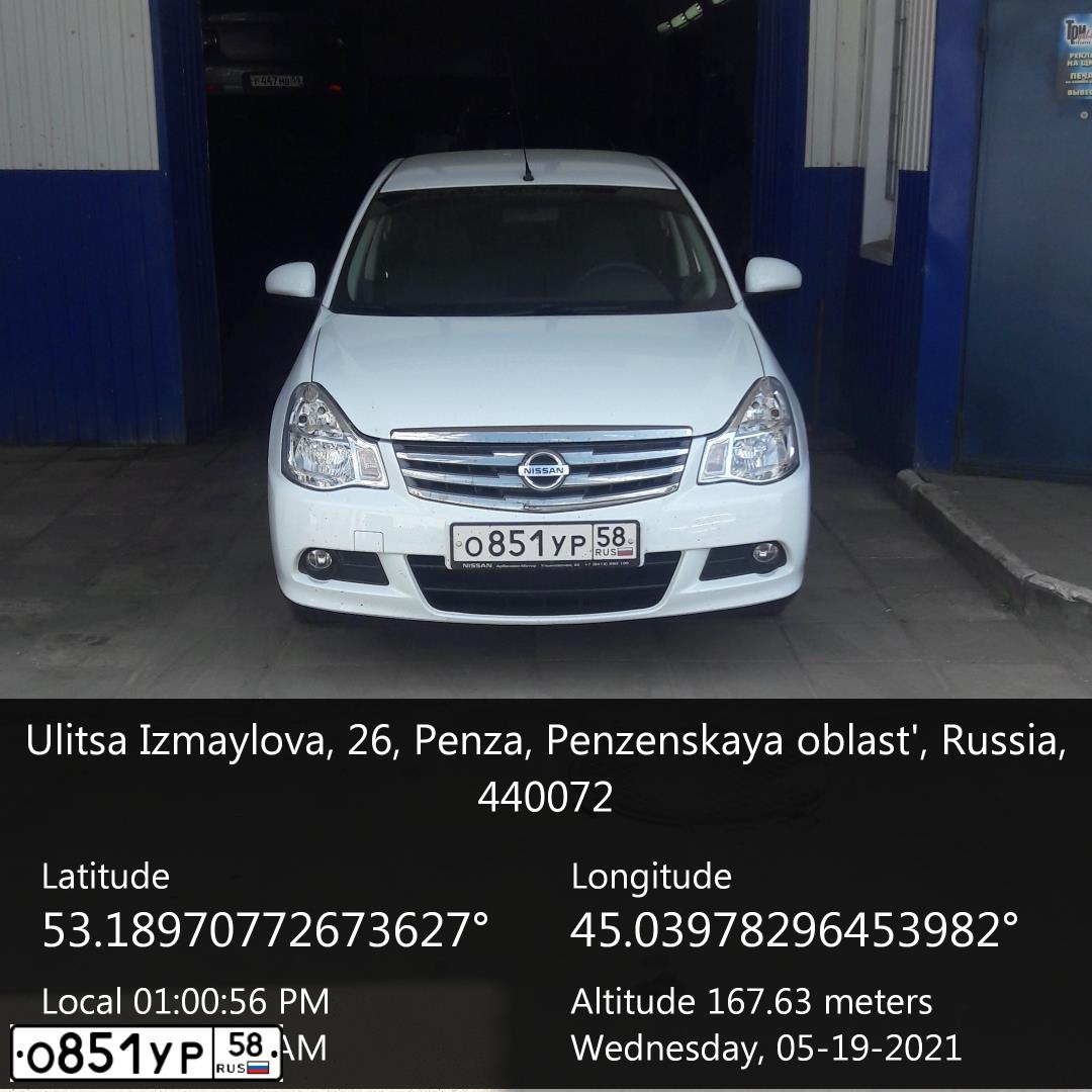 Фото автомобиля NISSAN ALMERA /AVTOVAZ/, 2014 — госномер О851УР58