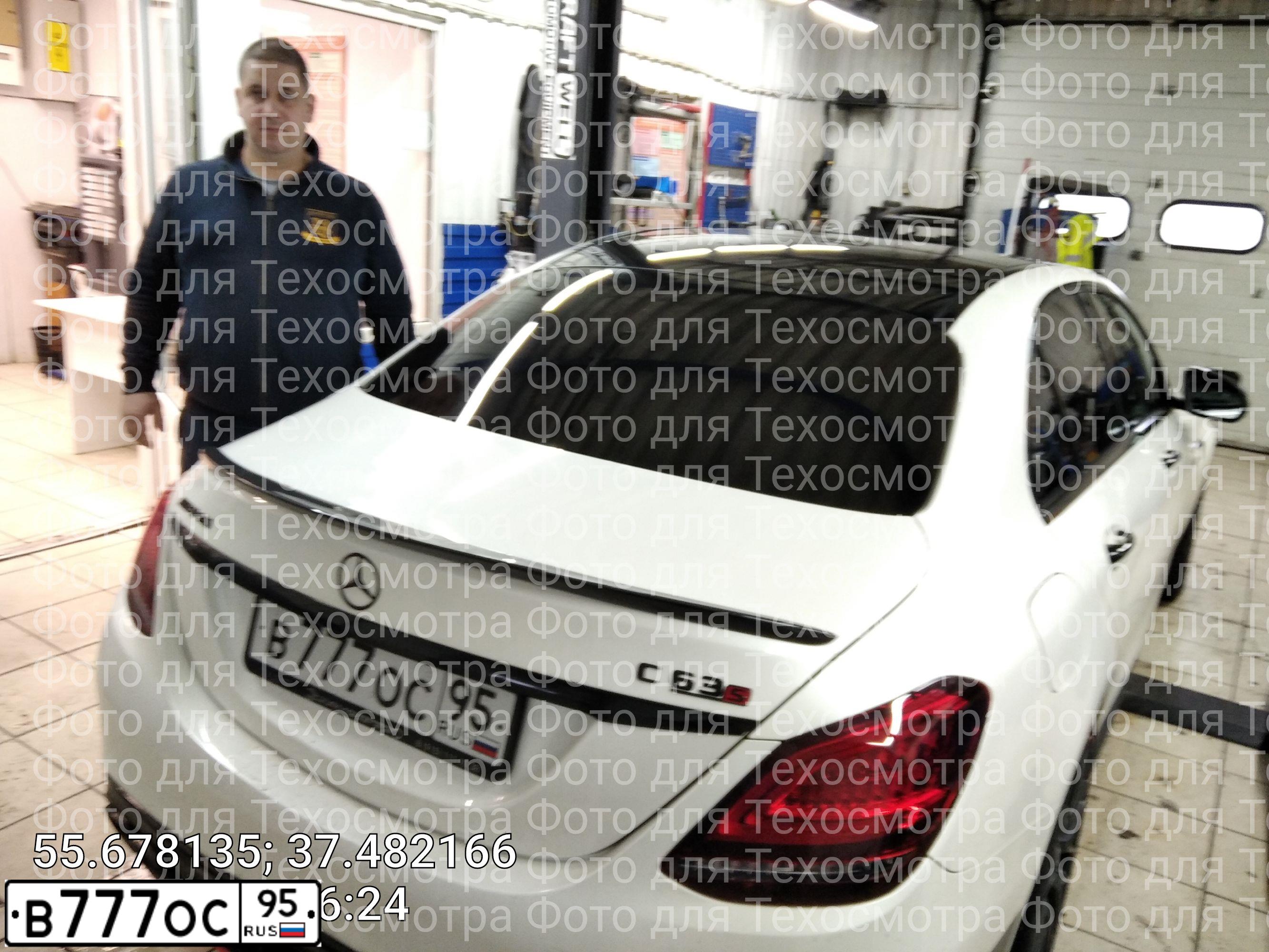 Фото автомобиля MERCEDES-BENZ C63, 2015 — госномер Н884ВС126