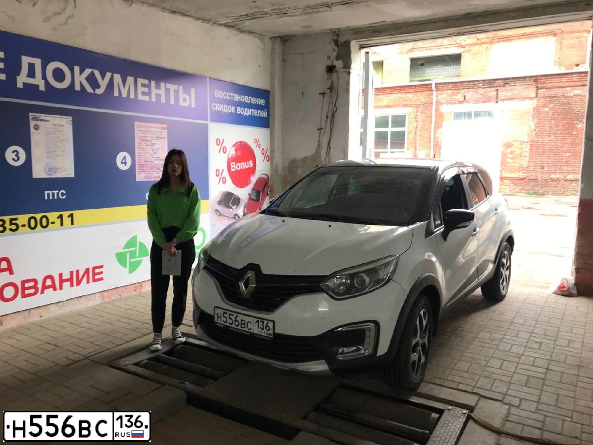 Фото автомобиля RENAULT KAPTUR, 2017 — госномер Р430КН46. Цвет: Белый черный 