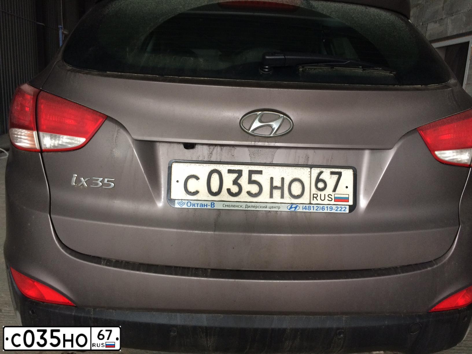 Фото автомобиля HYUNDAI IX35, 2013 — госномер М417ТВ67. Цвет: Коричневый