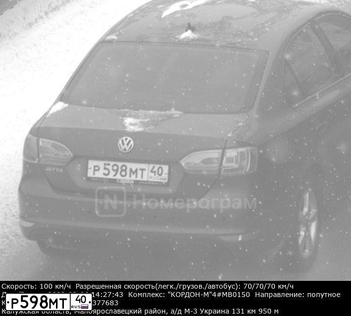 Фото автомобиля VOLKSWAGEN JETTA, 2012 — госномер Р598МТ40. Цвет: Коричневый
