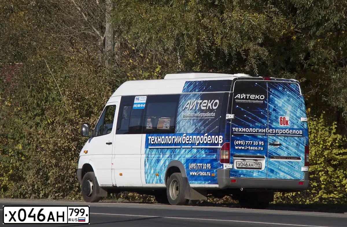 Фото автомобиля MERCEDES SPRINTER, 2017 — госномер Х046АН799. Цвет: БЕЛЫЙ