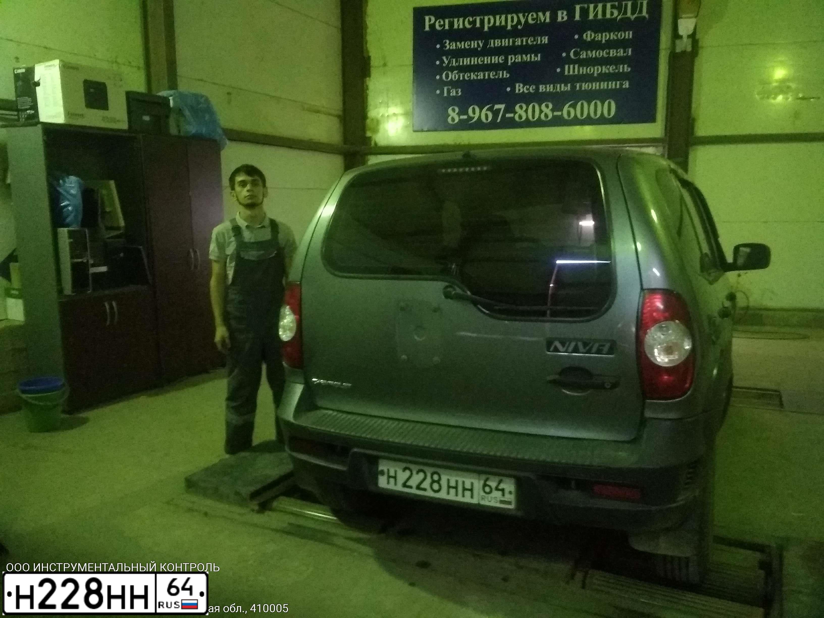 Фото автомобиля LADA 2109 SAMARA, 1996 — госномер Н228НН64. Цвет: КРАСНЫЙ
