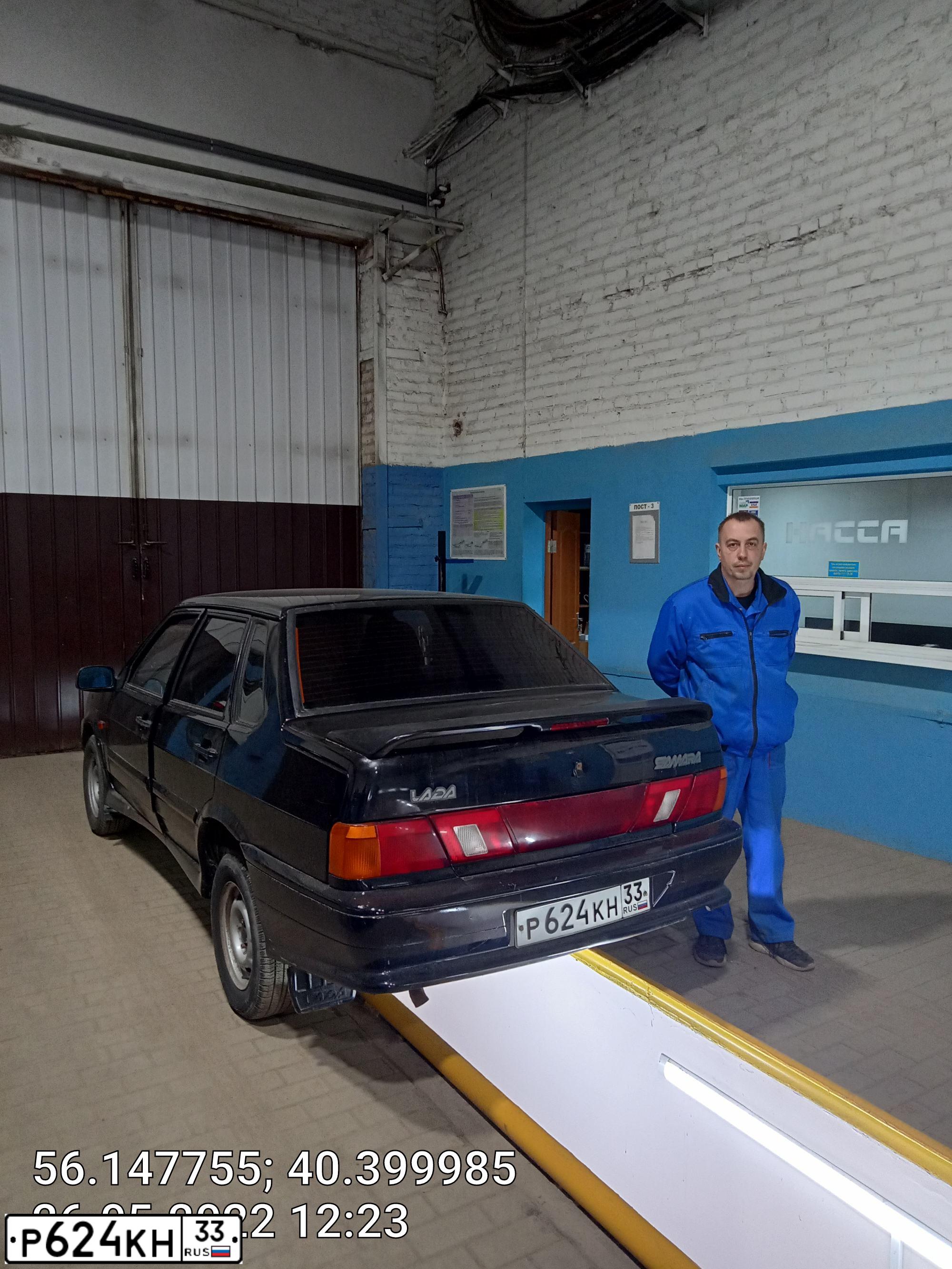 Фото автомобиля LADA 2115 SAMARA, 2009 — госномер Р624КН33. Цвет: Сине-Черный