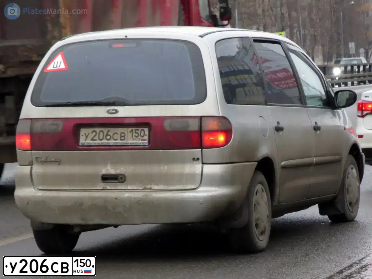 Фото автомобиля FORD GALAXY, 1997 — госномер У206СВ150. Цвет: БЕЛЫЙ(СЕРЕБРИСТЫЙ