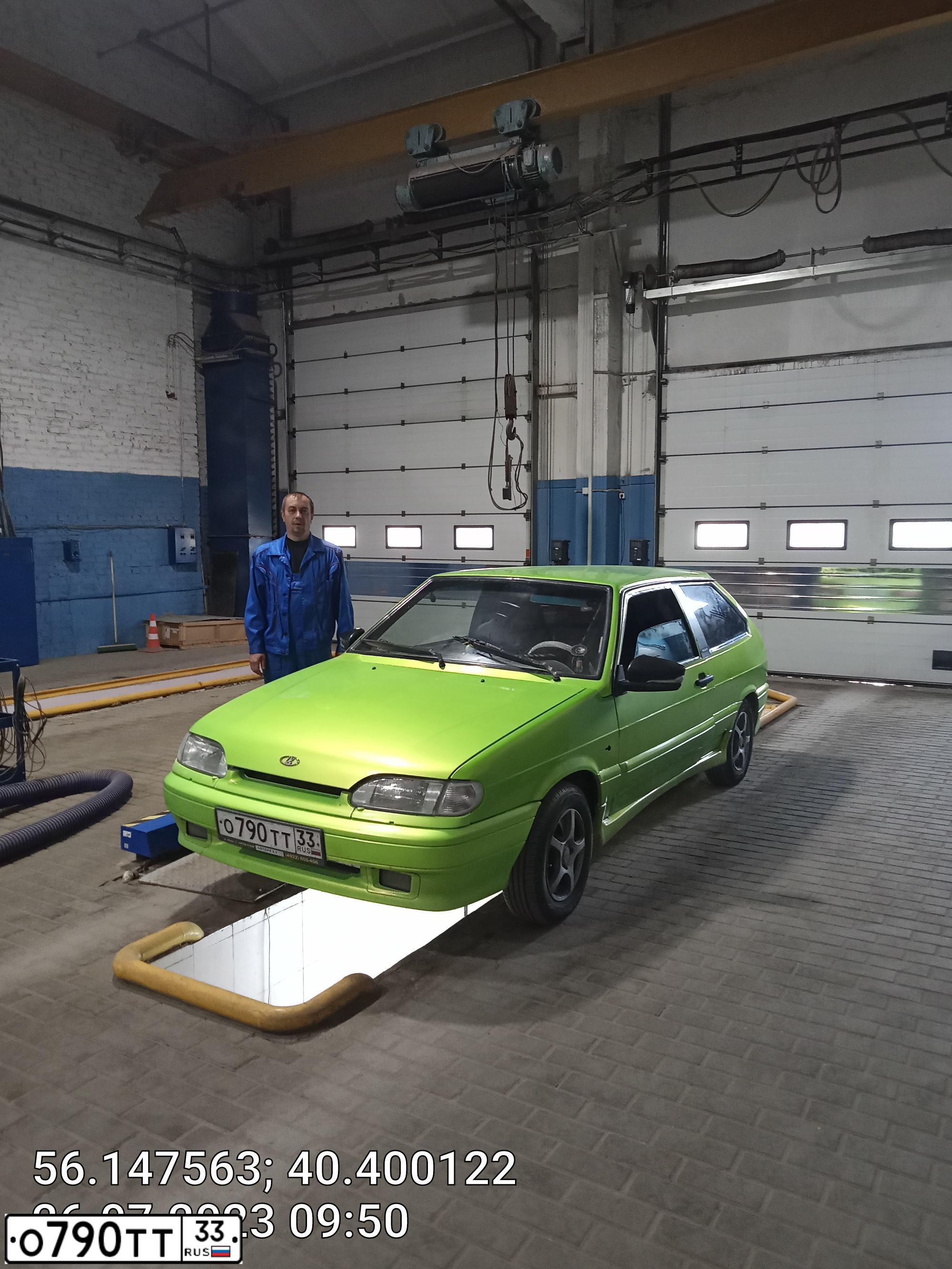 Фото автомобиля LADA 2113 SAMARA, 2006 — госномер О790ТТ33. Цвет: ЗЕЛЕНЫЙ