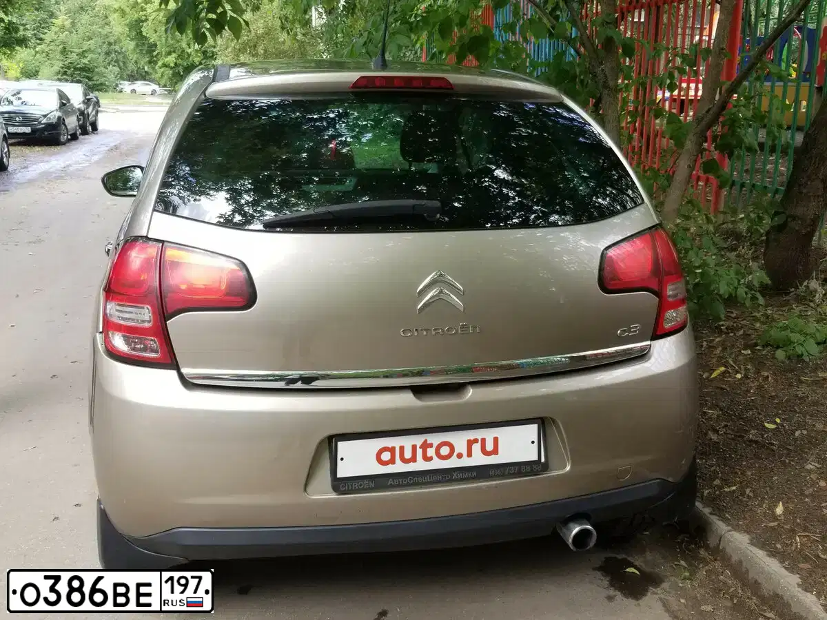 Фото автомобиля CITROEN C3, 2010 — госномер В569ЕМ62. Цвет: ЗОЛОТИСТЫЙ