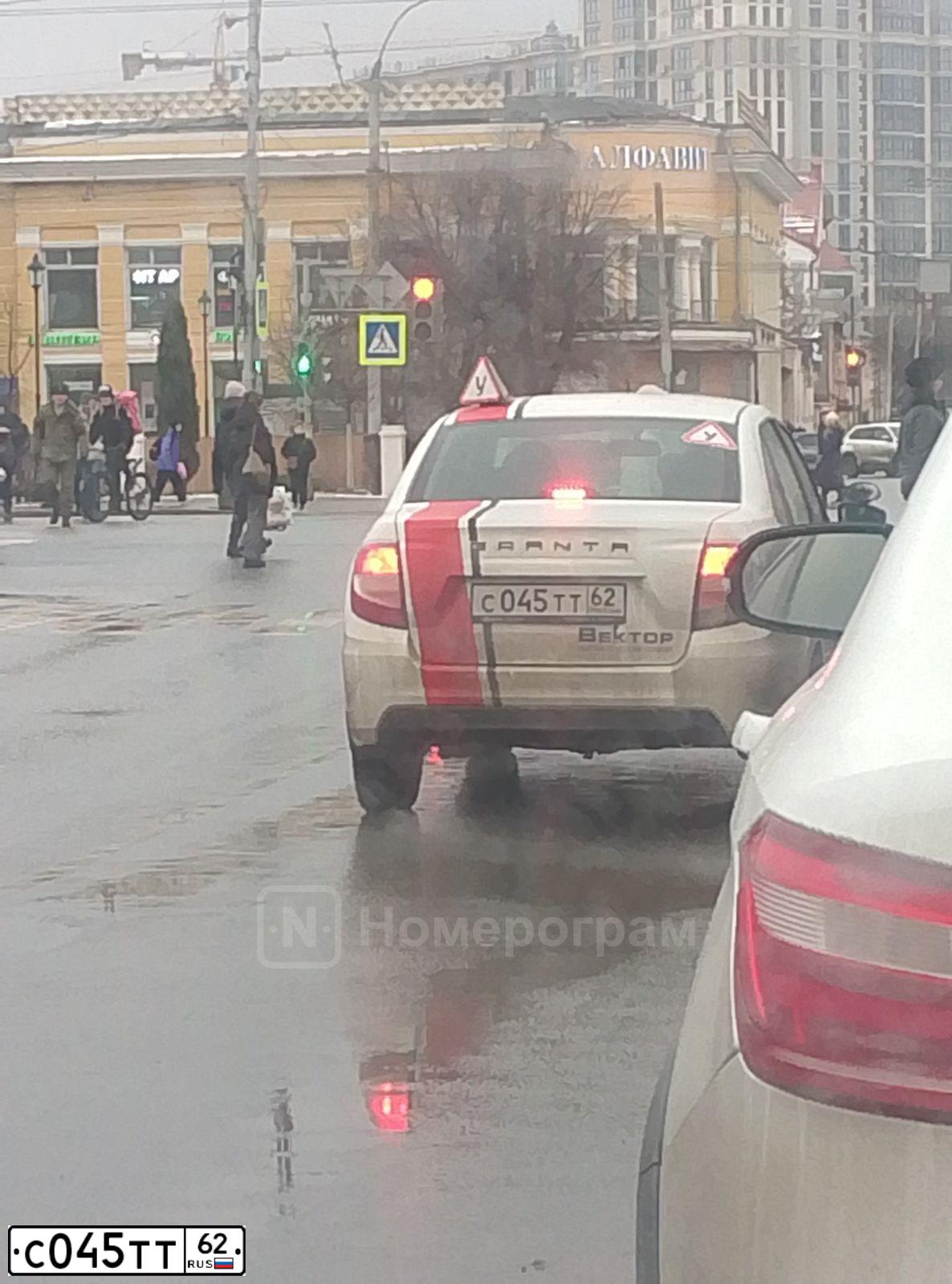Фото автомобиля LADA (ВАЗ) Granta, 2023 — госномер С045ТТ62