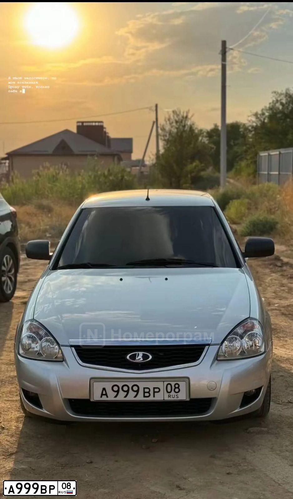 Фото автомобиля LADA 2121 NIVA, 2013 — госномер Е717РМ08. Цвет: ЯРКО-БЕЛЫЙ