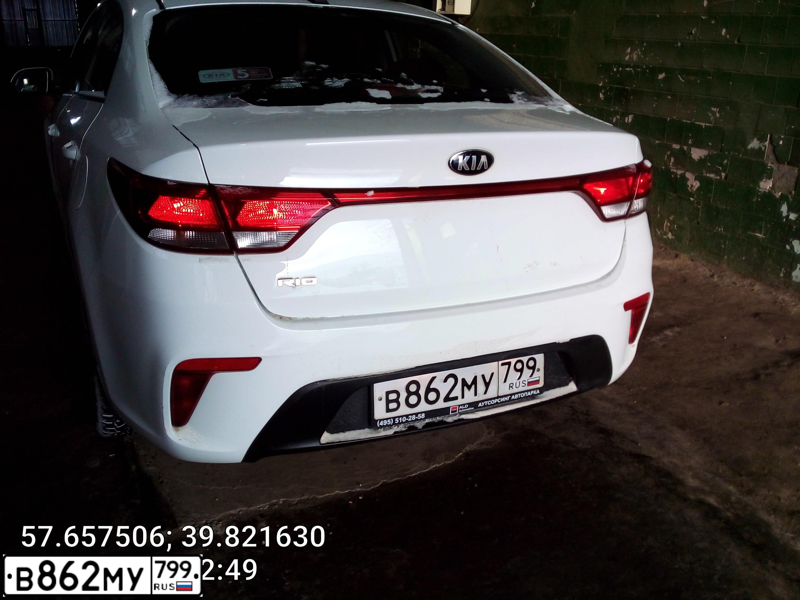 Фото автомобиля KIA RIO, 2018 — госномер В862МУ799. Цвет: Белый