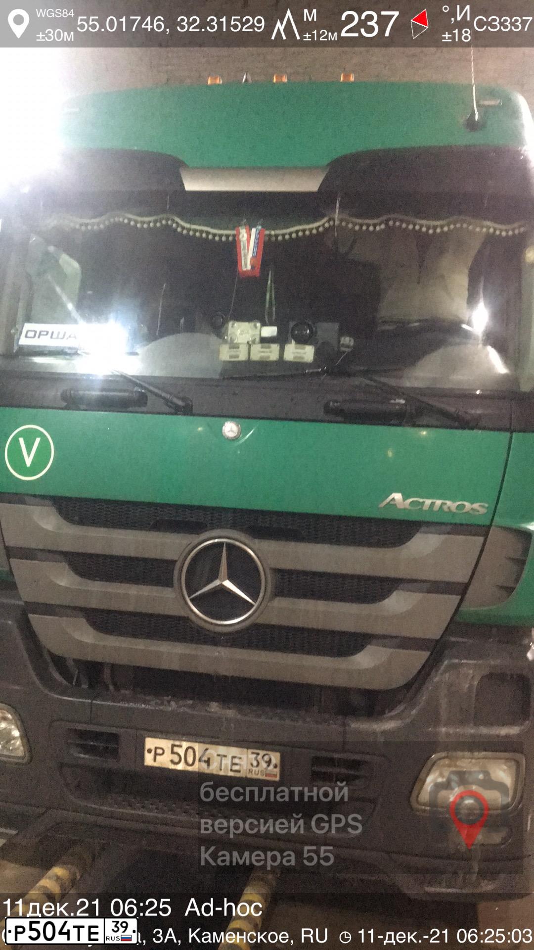 Фото автомобиля MERCEDES ACTROS, 2015. Цвет: ЗЕЛЕНЫЙ