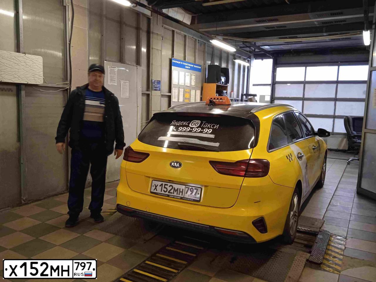 Фото автомобиля KIA CEE'D, 2019 — госномер Х152МН797. Цвет: ЖЕЛТЫЙ