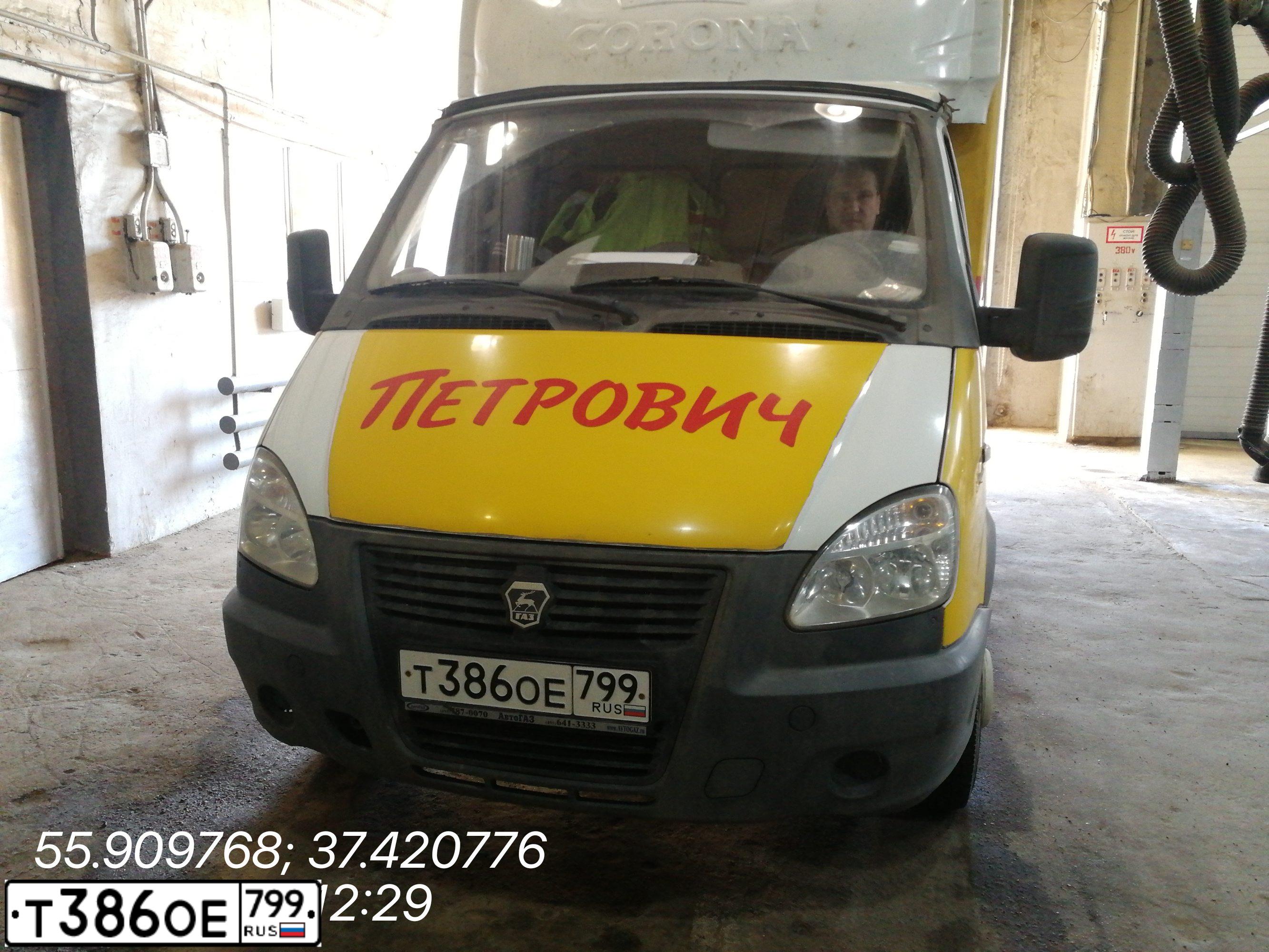 Фото автомобиля GAZ 3302 EL, 2019 — госномер Т386ОЕ799. Цвет: БЕЛЫЙ