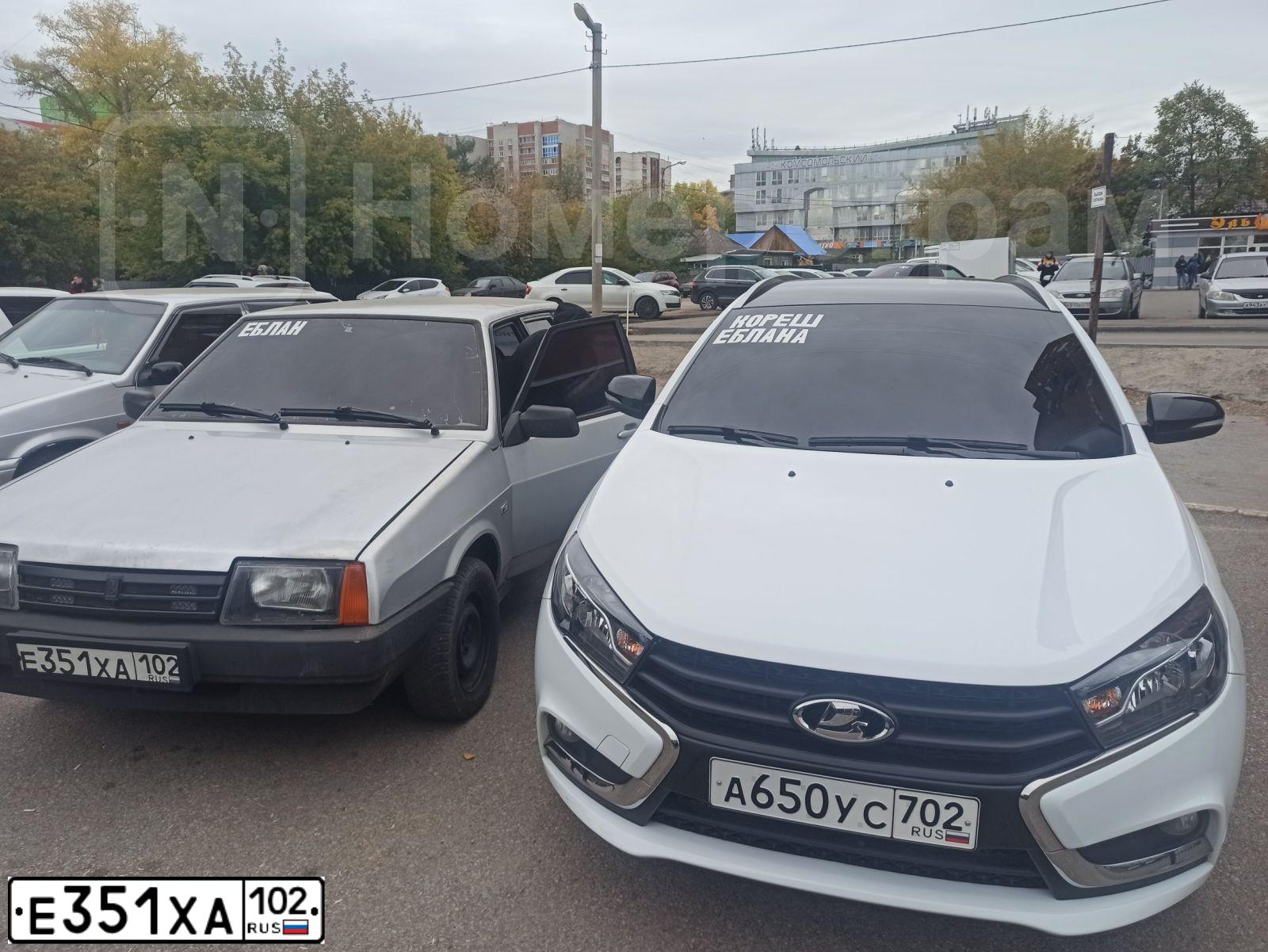 Фото автомобиля LADA 2109 SAMARA, 2003 — госномер М770СР702. Цвет: светло-серебристый металлик