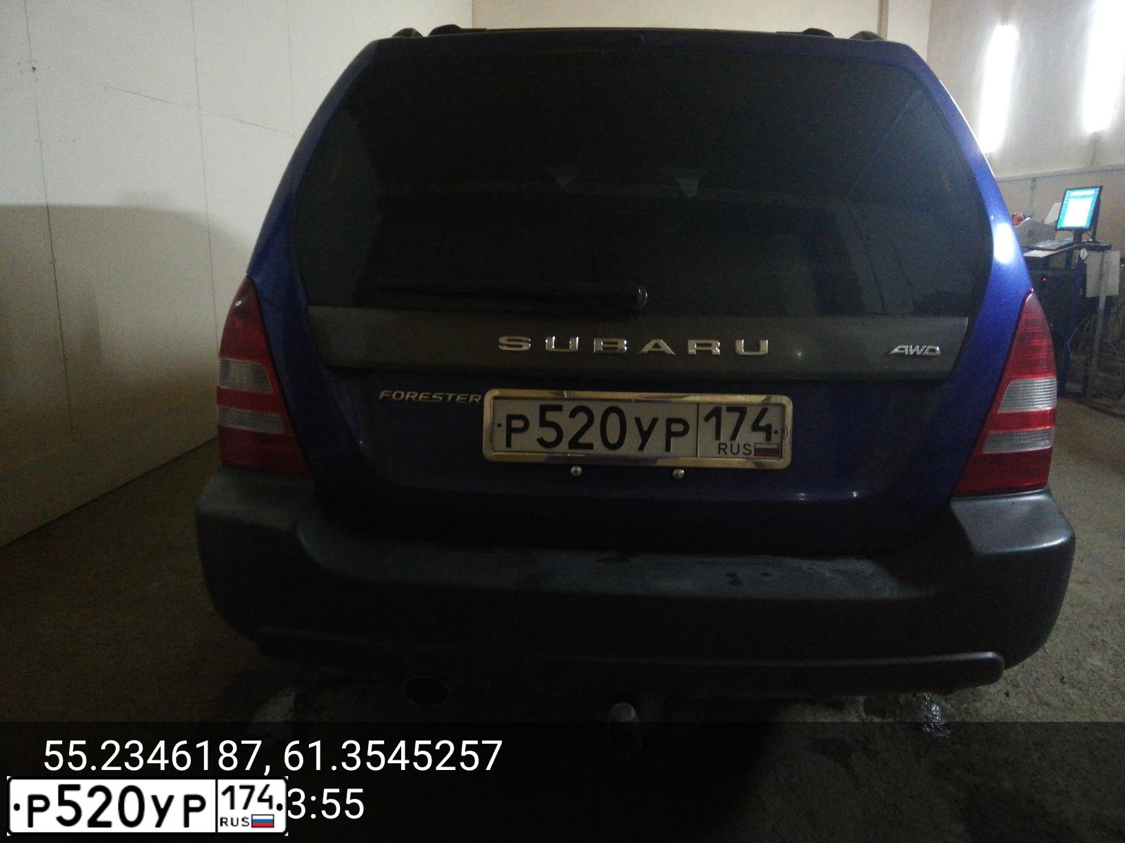 Фото автомобиля SUBARU FORESTER, 2003 — госномер Р520УР174. Цвет: синий