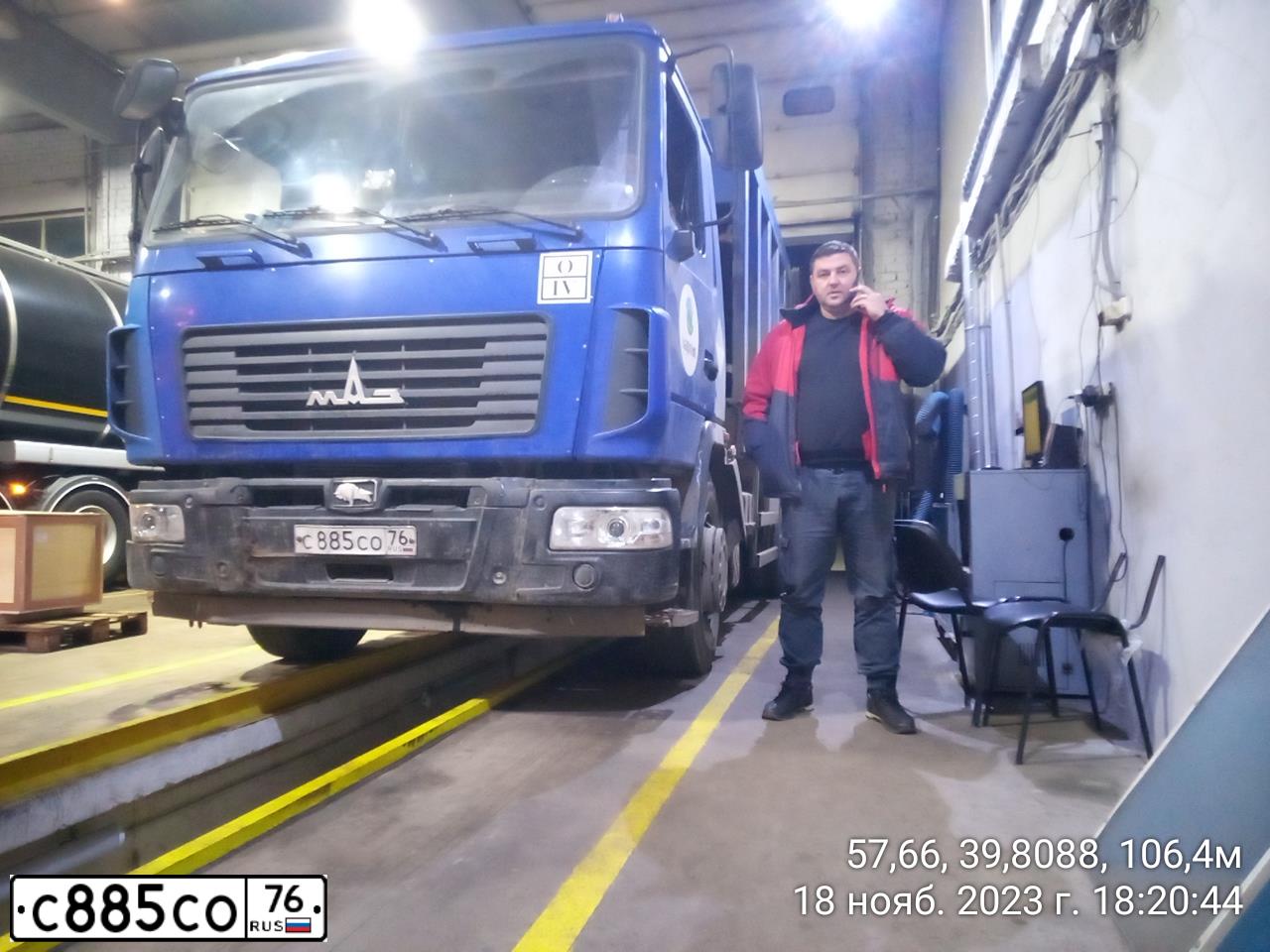 Фото автомобиля MAZ MAN MAZ-MAN 6312 /6X4/, 2018 — госномер С885СО76. Цвет: УЛЬТРАМАРИН