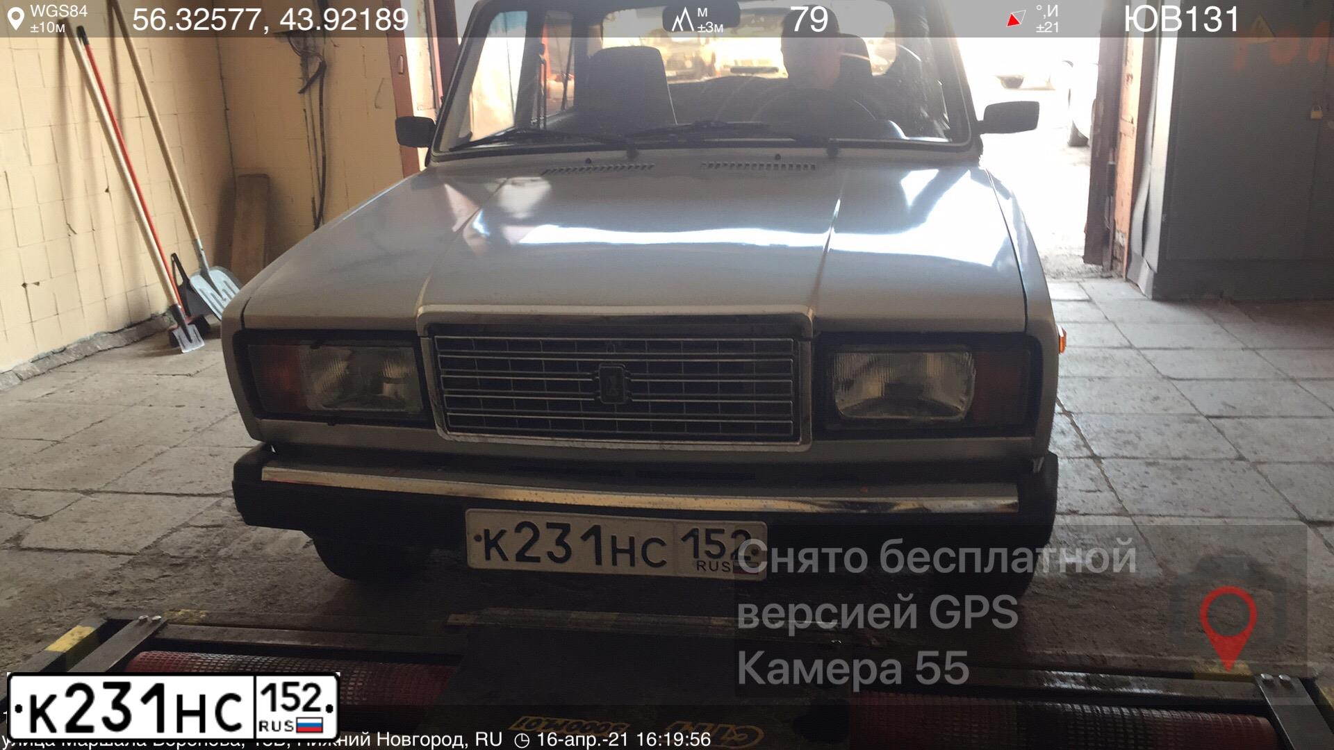 Фото автомобиля LADA 2107, 2012 — госномер К231НС152. Цвет: СЕРЕБРИСТЫЙ