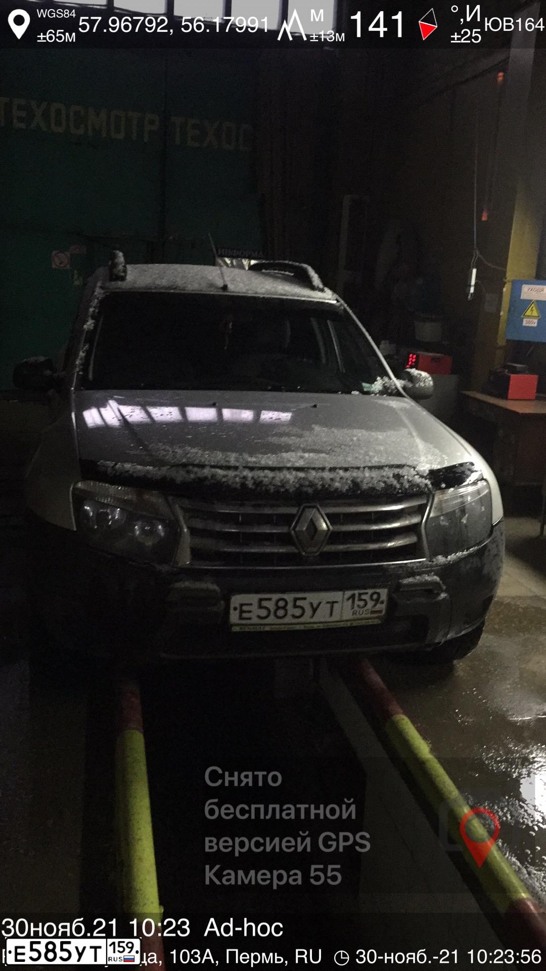 Фото автомобиля RENAULT DUSTER, 2014 — госномер Е585УТ159. Цвет: СВЕТЛО-СЕРЫЙ