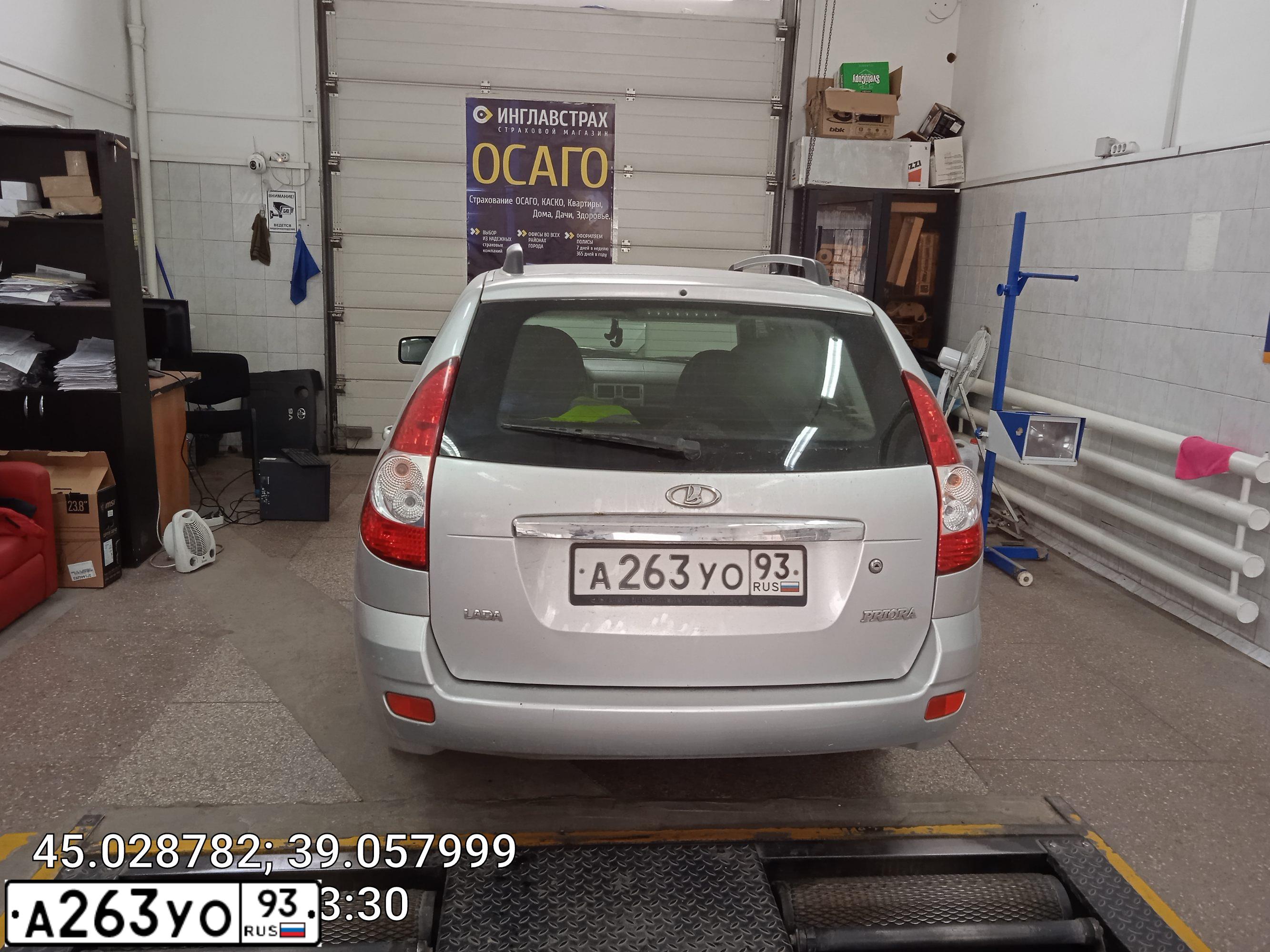 Фото автомобиля LADA 2171 PRIORA, 2010 — госномер А263УО93. Цвет: СВЕТЛО-СЕРЕБРИСТЫЙ МЕТАЛЛ