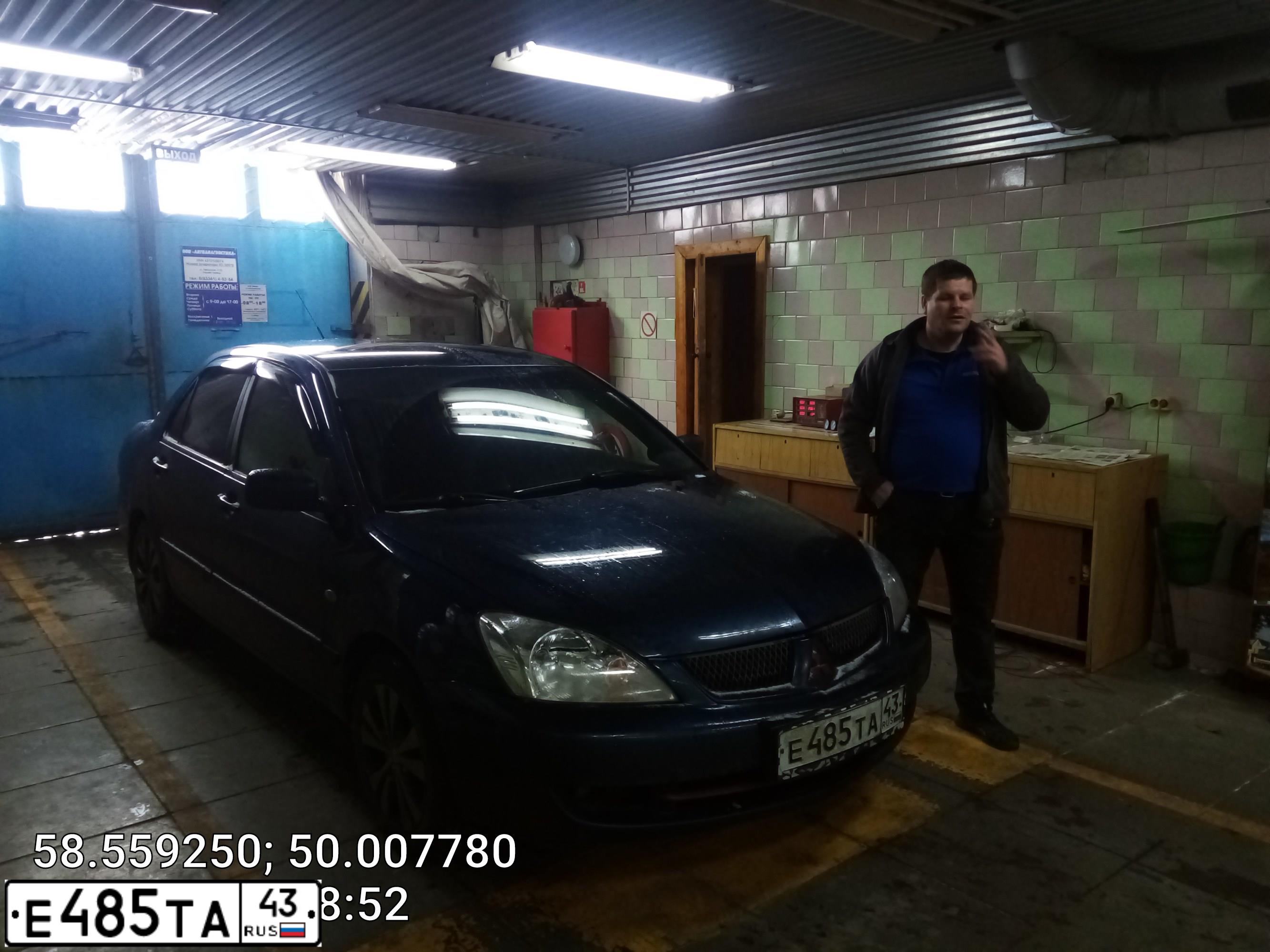 Фото автомобиля MITSUBISHI LANCER, 2005 — госномер Е485ТА43. Цвет: синий