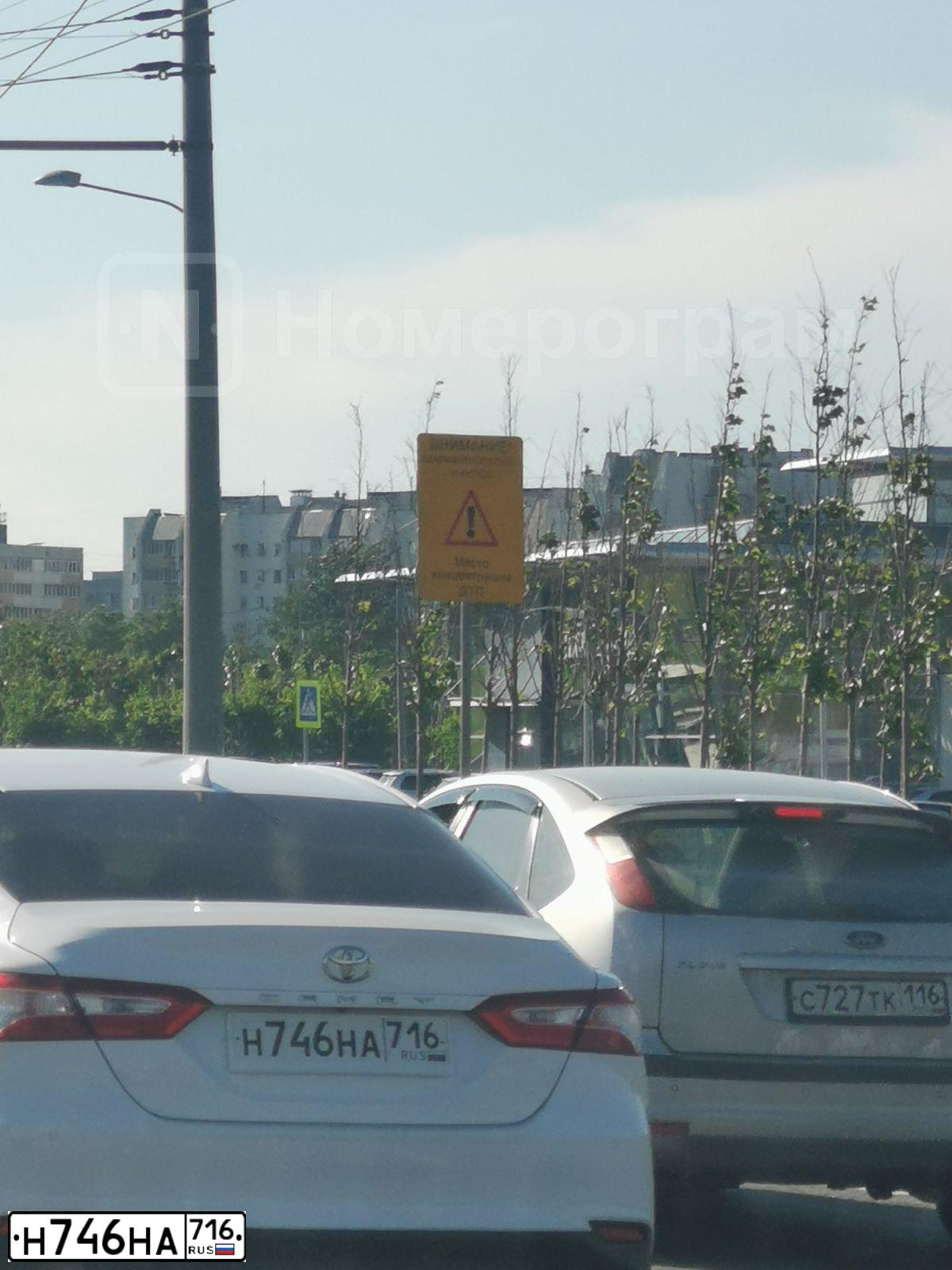 Фото автомобиля TOYOTA CAMRY, 2018 — госномер М009СВ116. Цвет: Белый