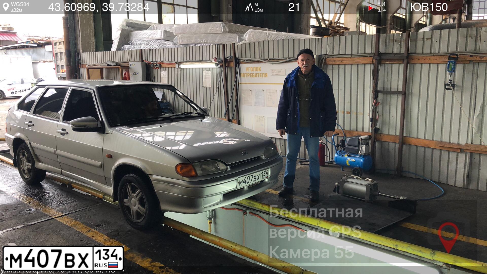 Фото автомобиля LADA 2114 SAMARA, 2011 — госномер О324СЕ193. Цвет: СВЕТЛО-СЕРЕБРИСТЫЙ МЕТАЛЛ