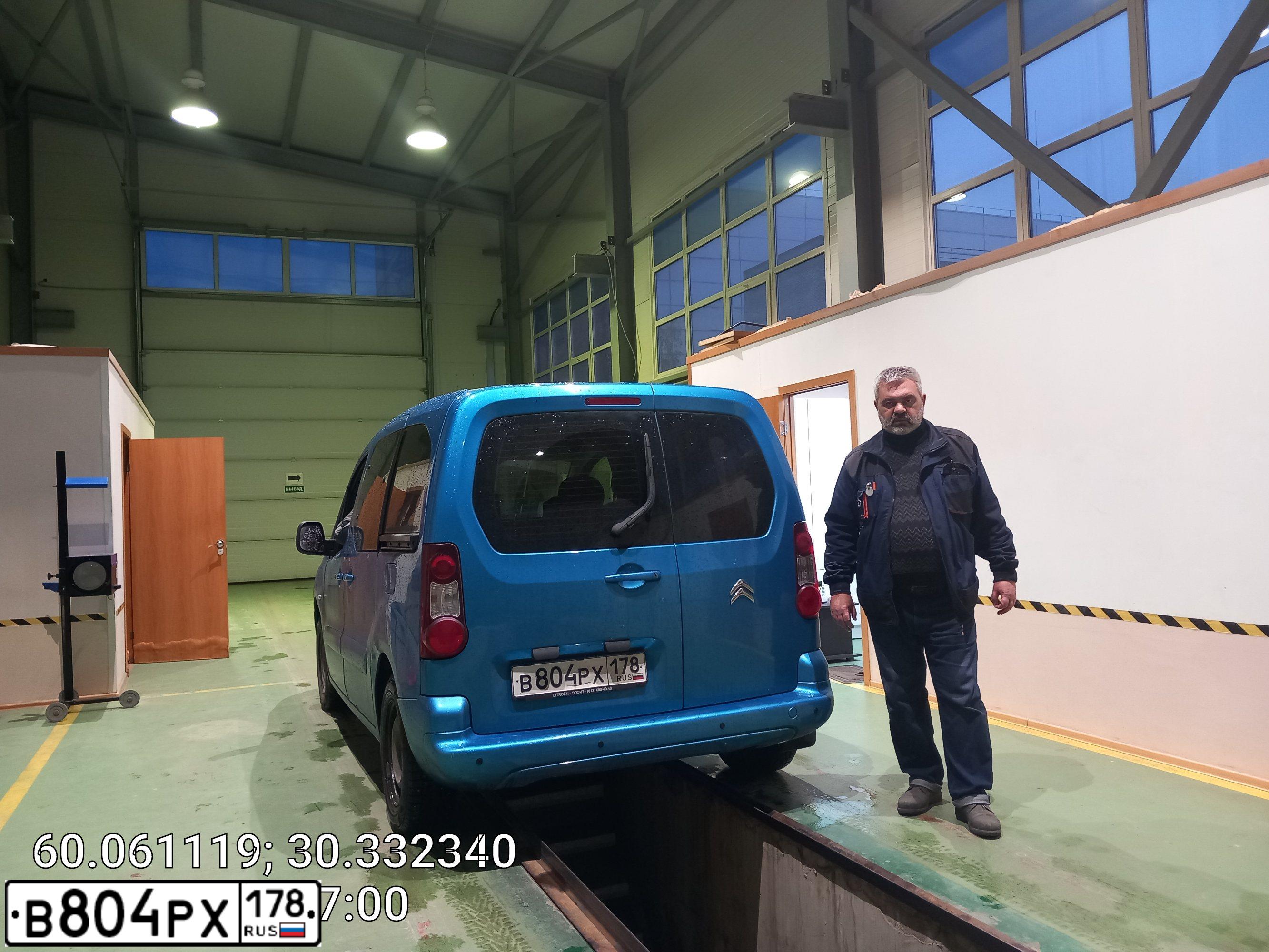 Фото автомобиля CITROEN BERLINGO, 2013 — госномер С304ММ198. Цвет: СИНЕ-ГОЛУБОЙ