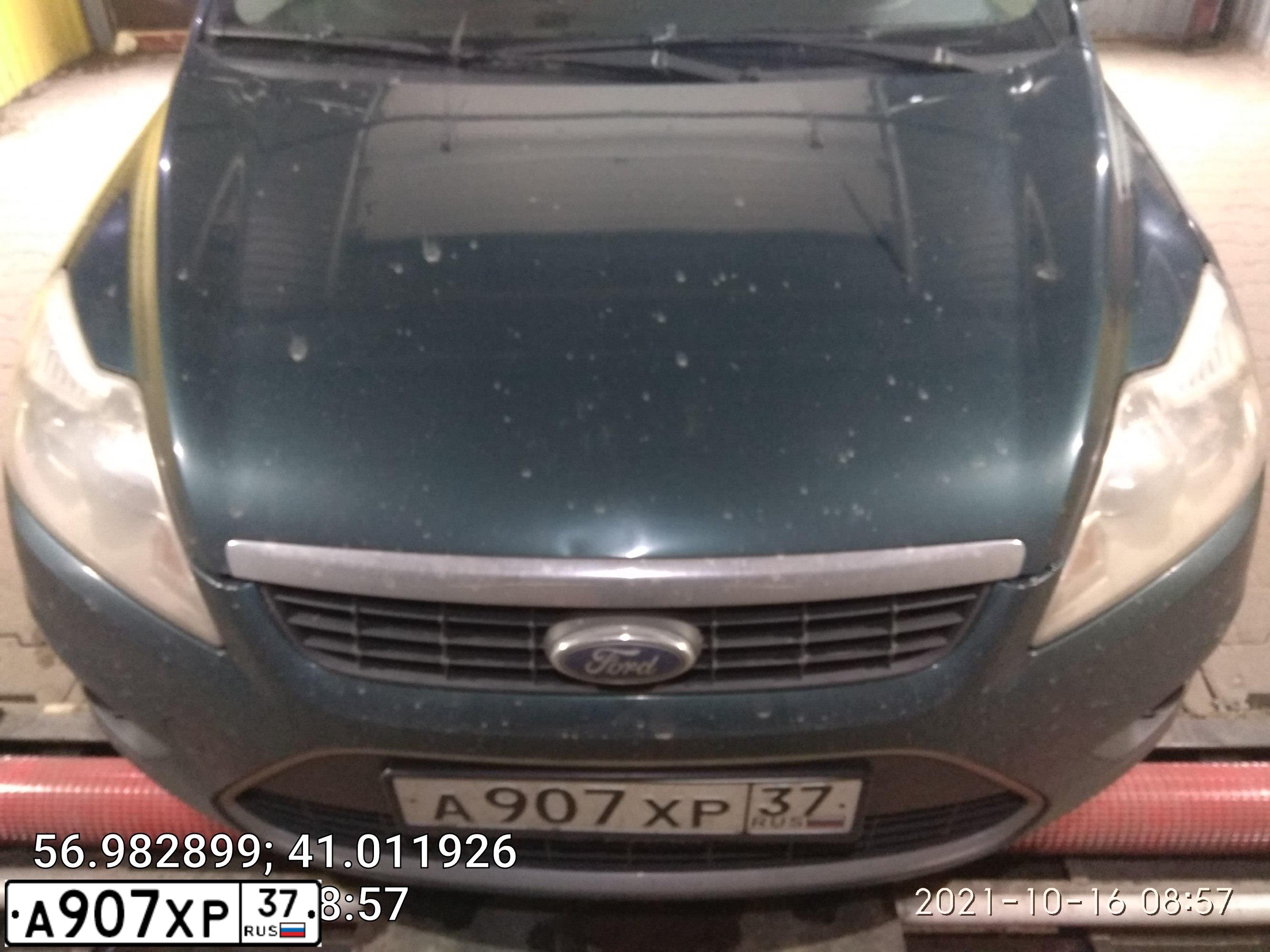 Фото автомобиля FORD FOCUS, 2008 — госномер А907ХР37. Цвет: ТЕМНО-ЗЕЛЕНЫЙ