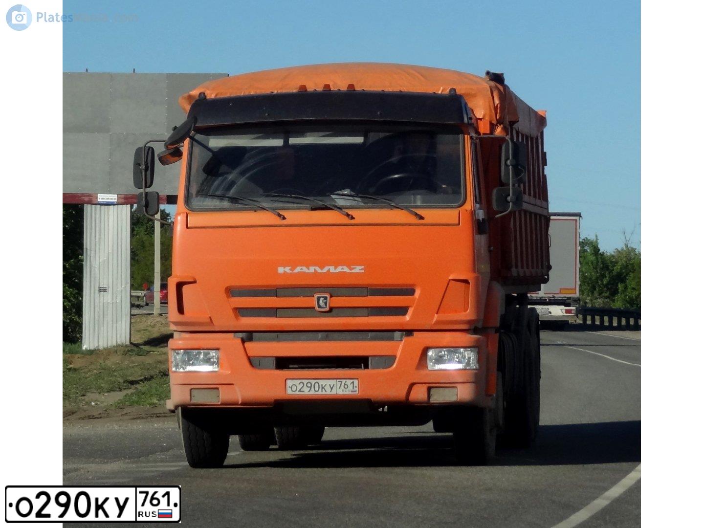 Фото автомобиля БЕЗ МАРКИ 533910, 2021 — госномер Р885АА716. Цвет: Оранжевый