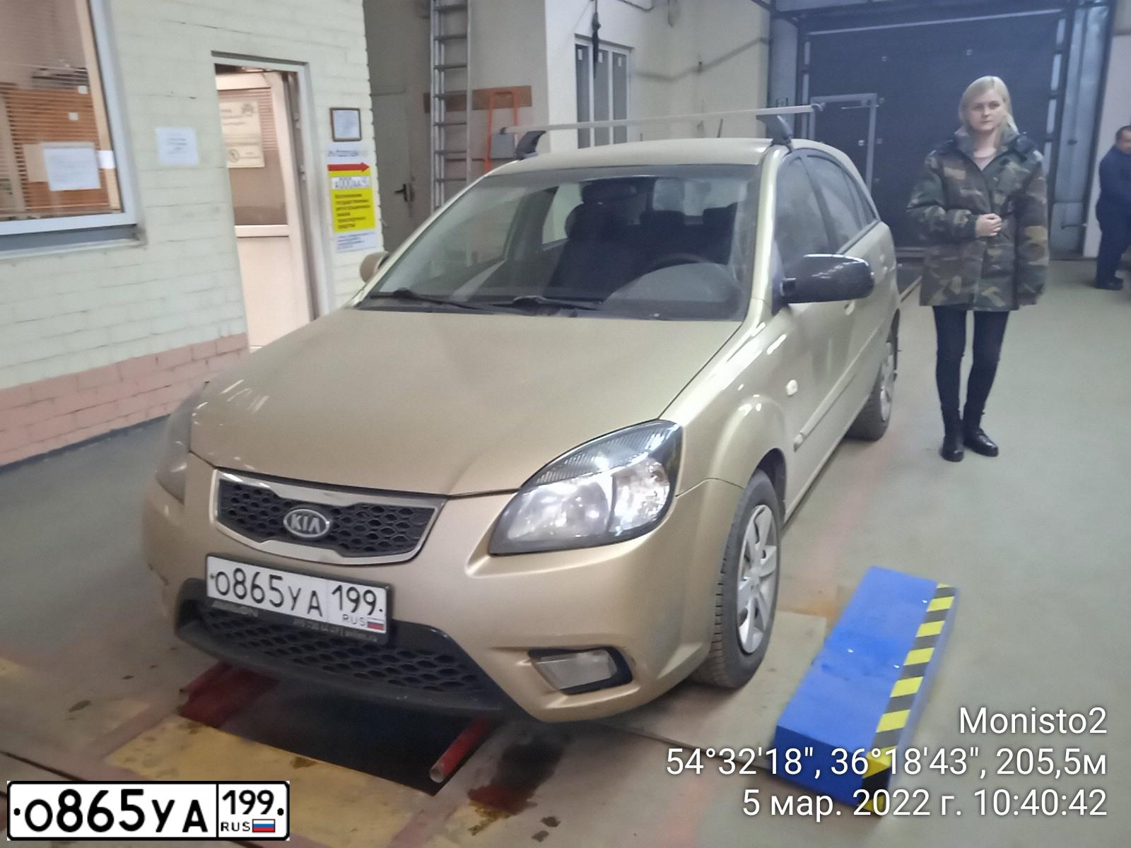 Фото автомобиля KIA RIO, 2009 — госномер Р361ЕА40. Цвет: БЕЖЕВЫЙ