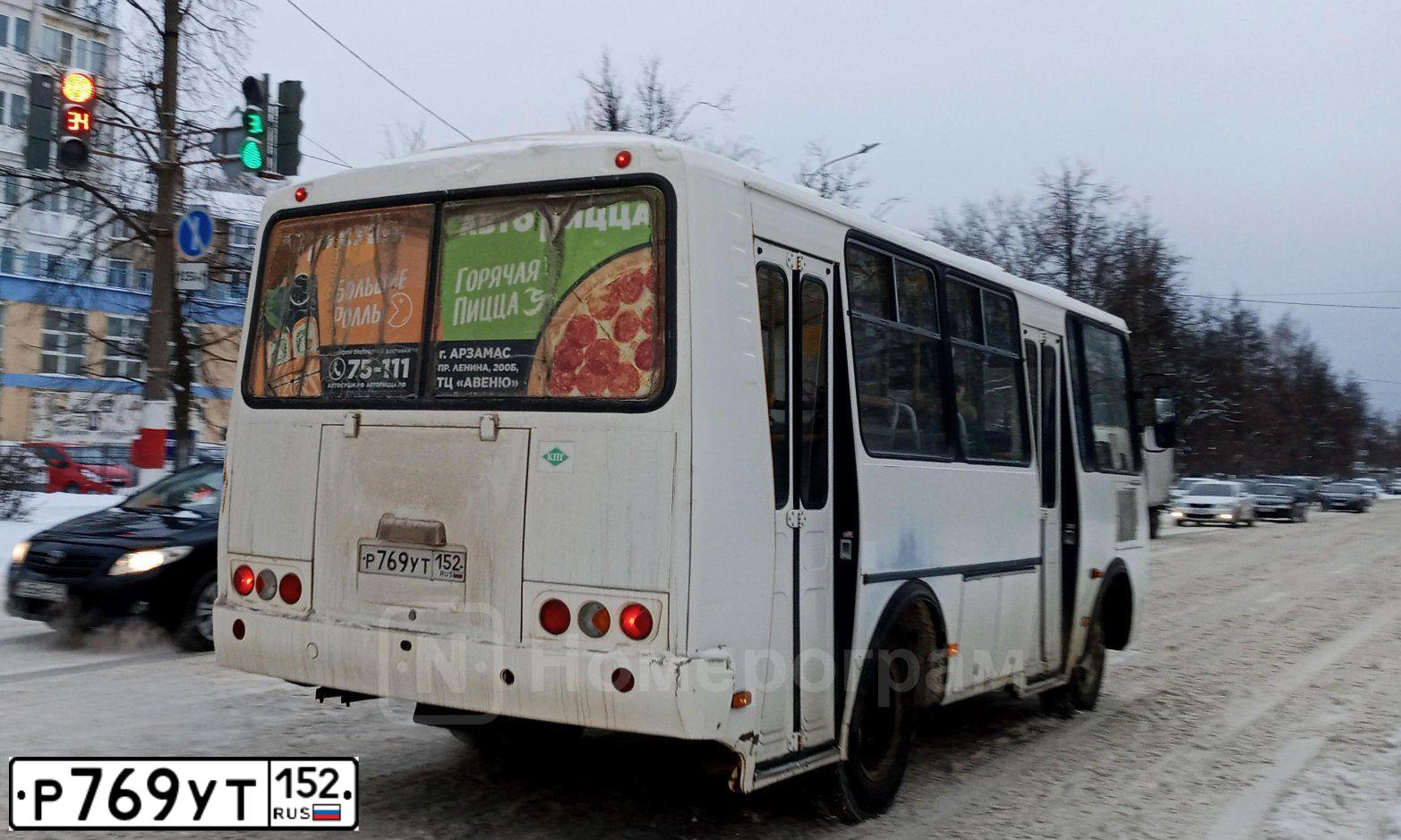 Фото автомобиля PAZ Z 3205, 2019 — госномер Р769УТ152. Цвет: Белый