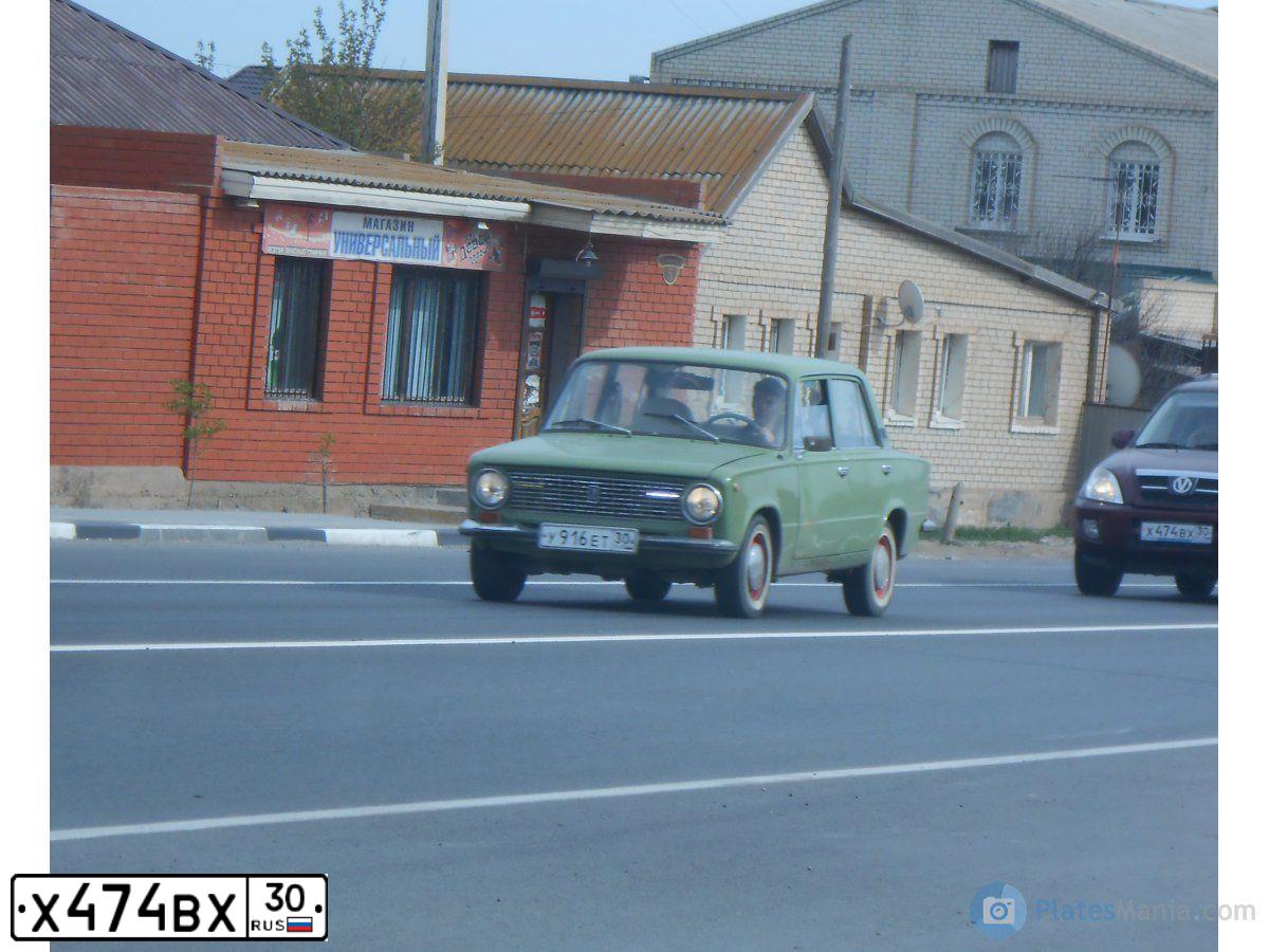 Фото автомобиля TAGAZ TINGO, 2011 — госномер Х474ВХ30. Цвет: Красный