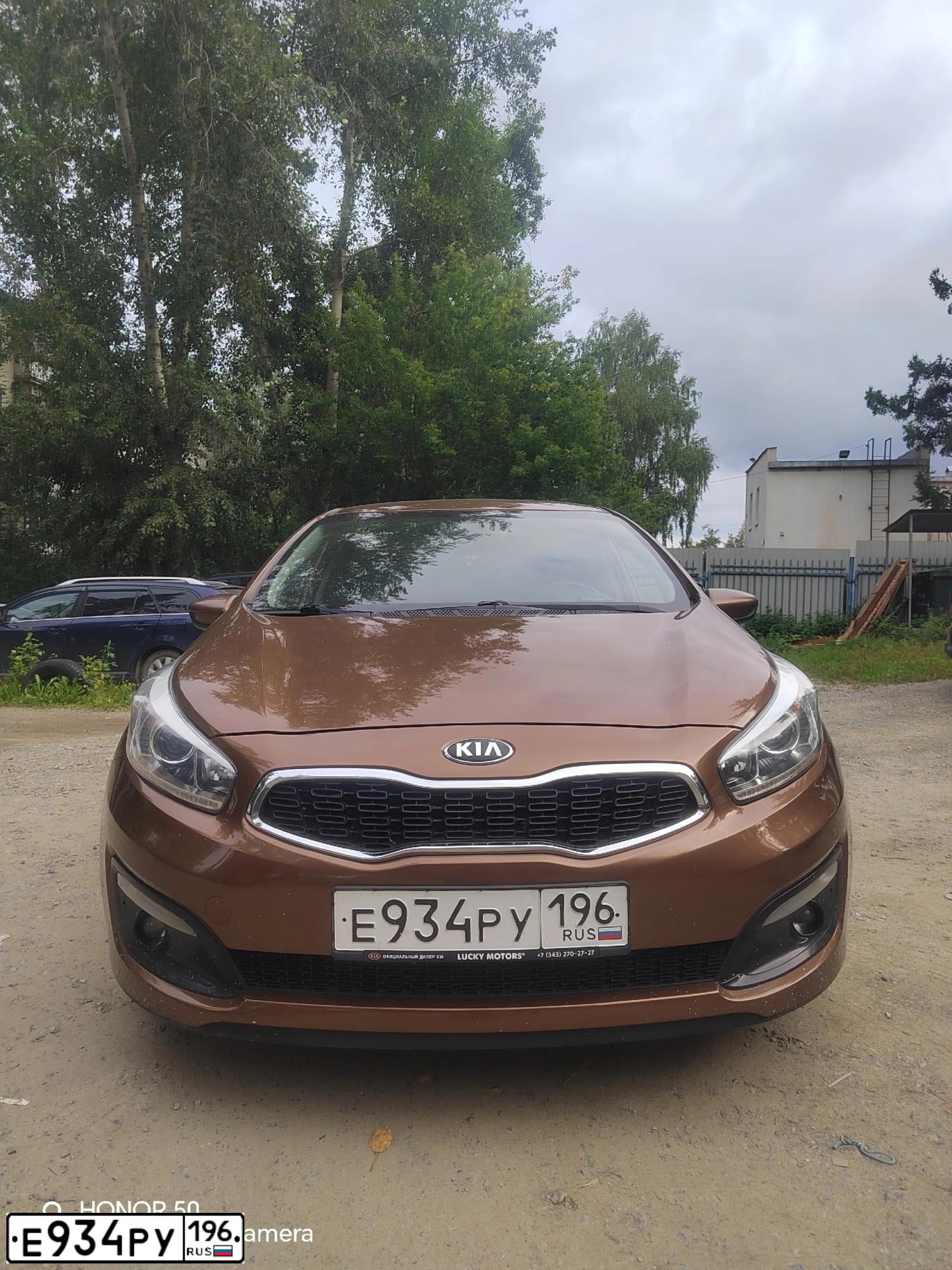 Фото автомобиля KIA CEE'D, 2017 — госномер Е934РУ196. Цвет: КОРИЧНЕВЫЙ