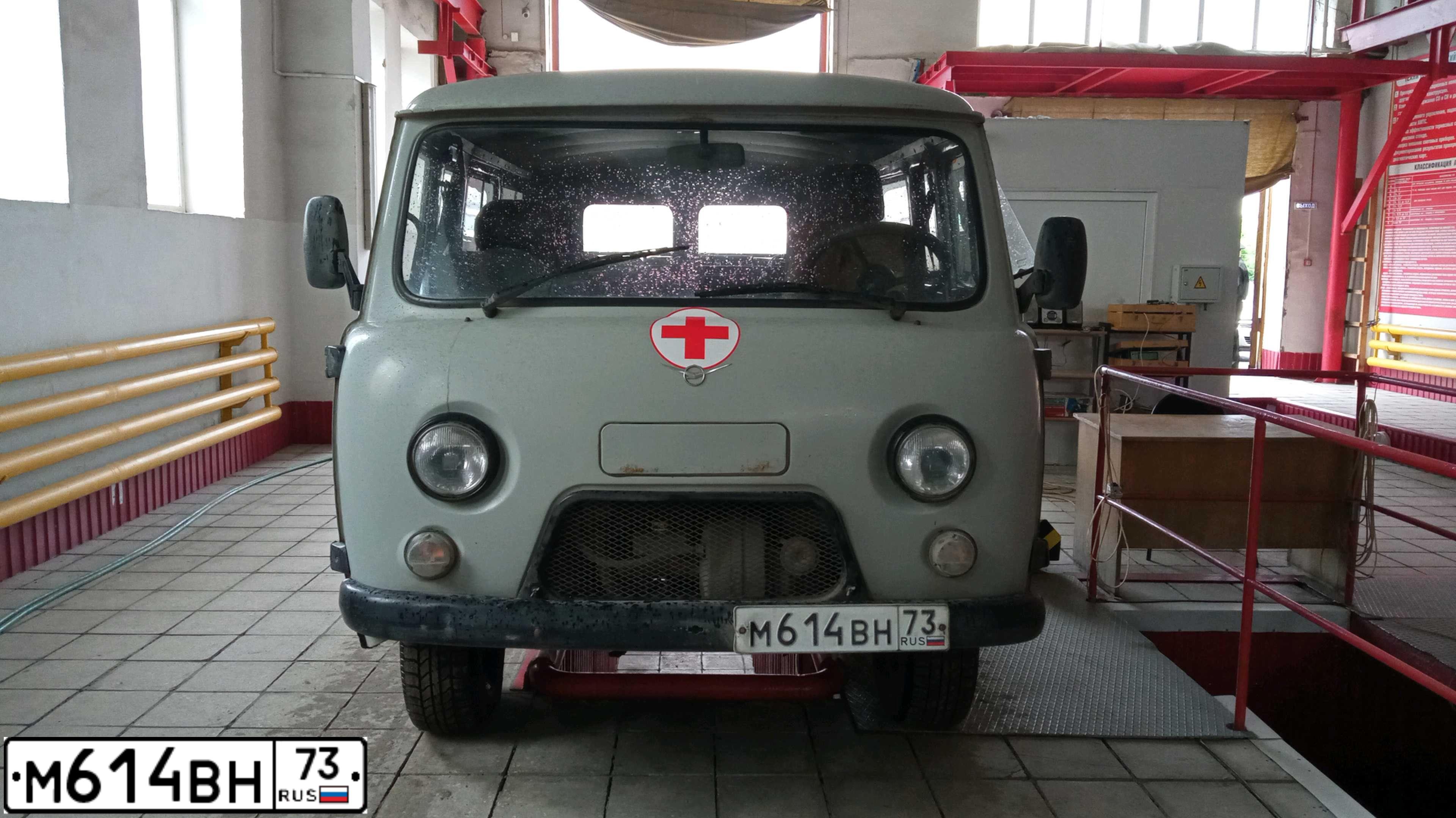 Фото автомобиля UAZ Z 3741, 2009 — госномер М614ВН73. Цвет: БЕЛАЯ НОЧЬ