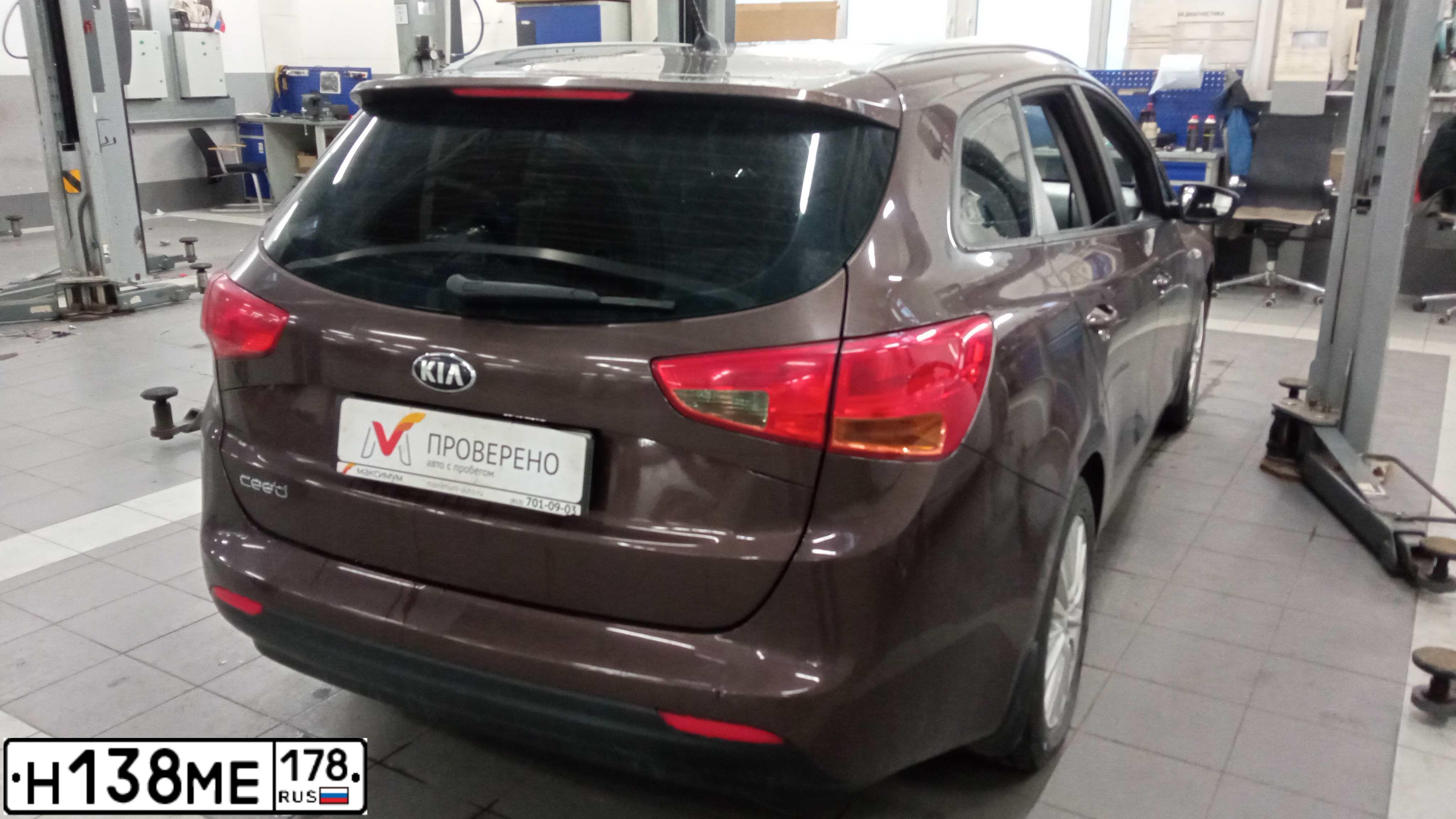 Фото автомобиля KIA CEED, 2012 — госномер К954ОС147. Цвет: Коричневый