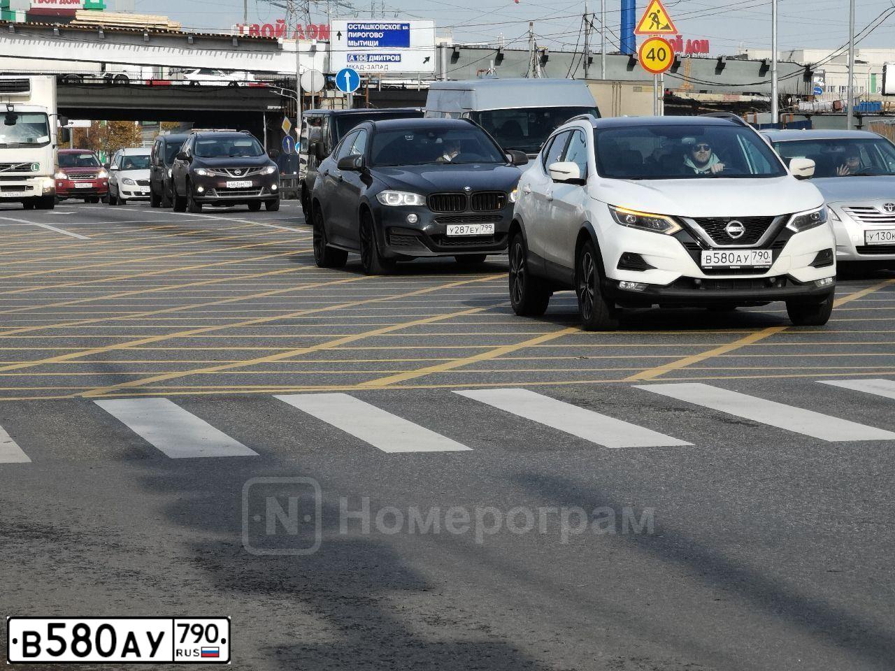 Фото автомобиля NISSAN QASHQAI, 2020 — госномер В580АУ790. Цвет: Белый