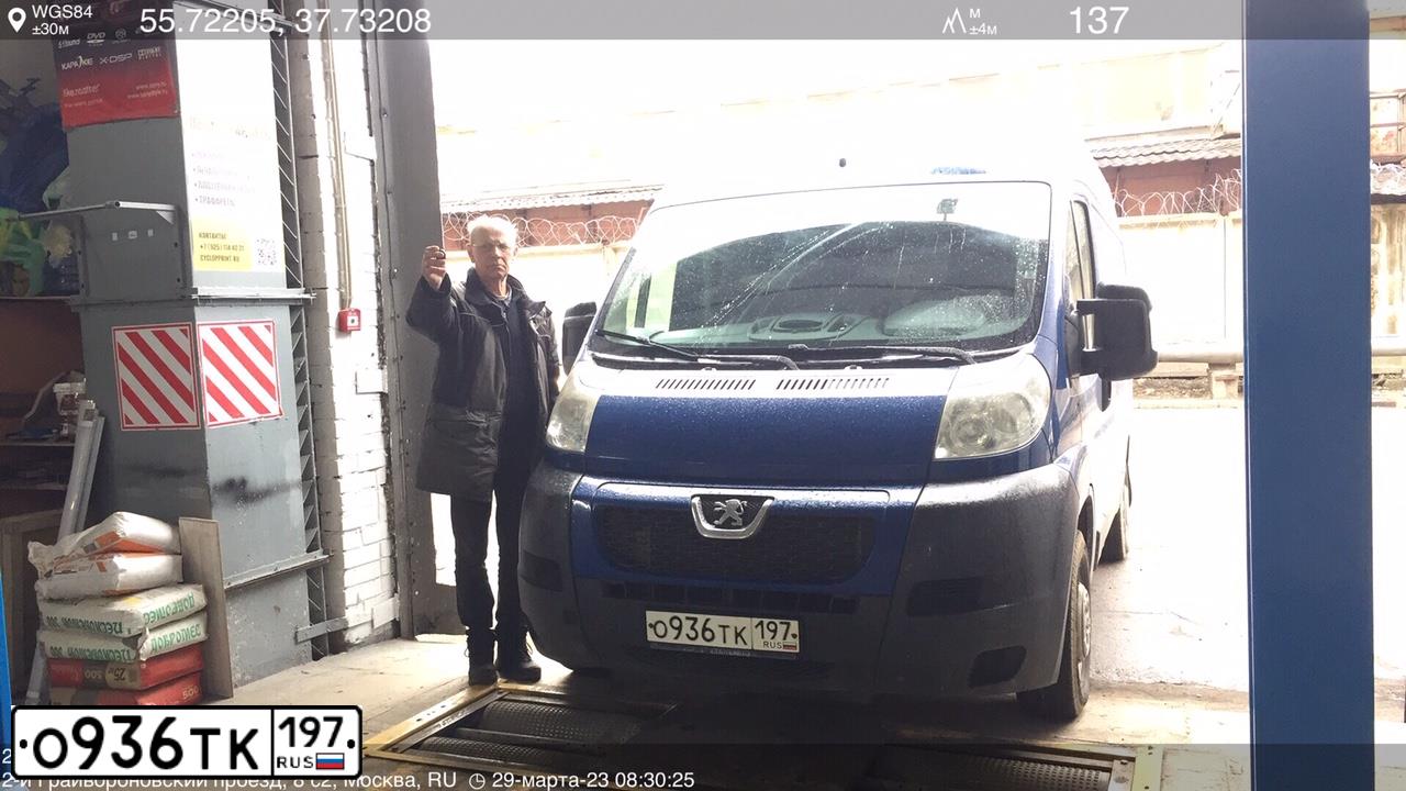 Фото автомобиля PEUGEOT BOXER, 2012 — госномер О936ТК197. Цвет: синий