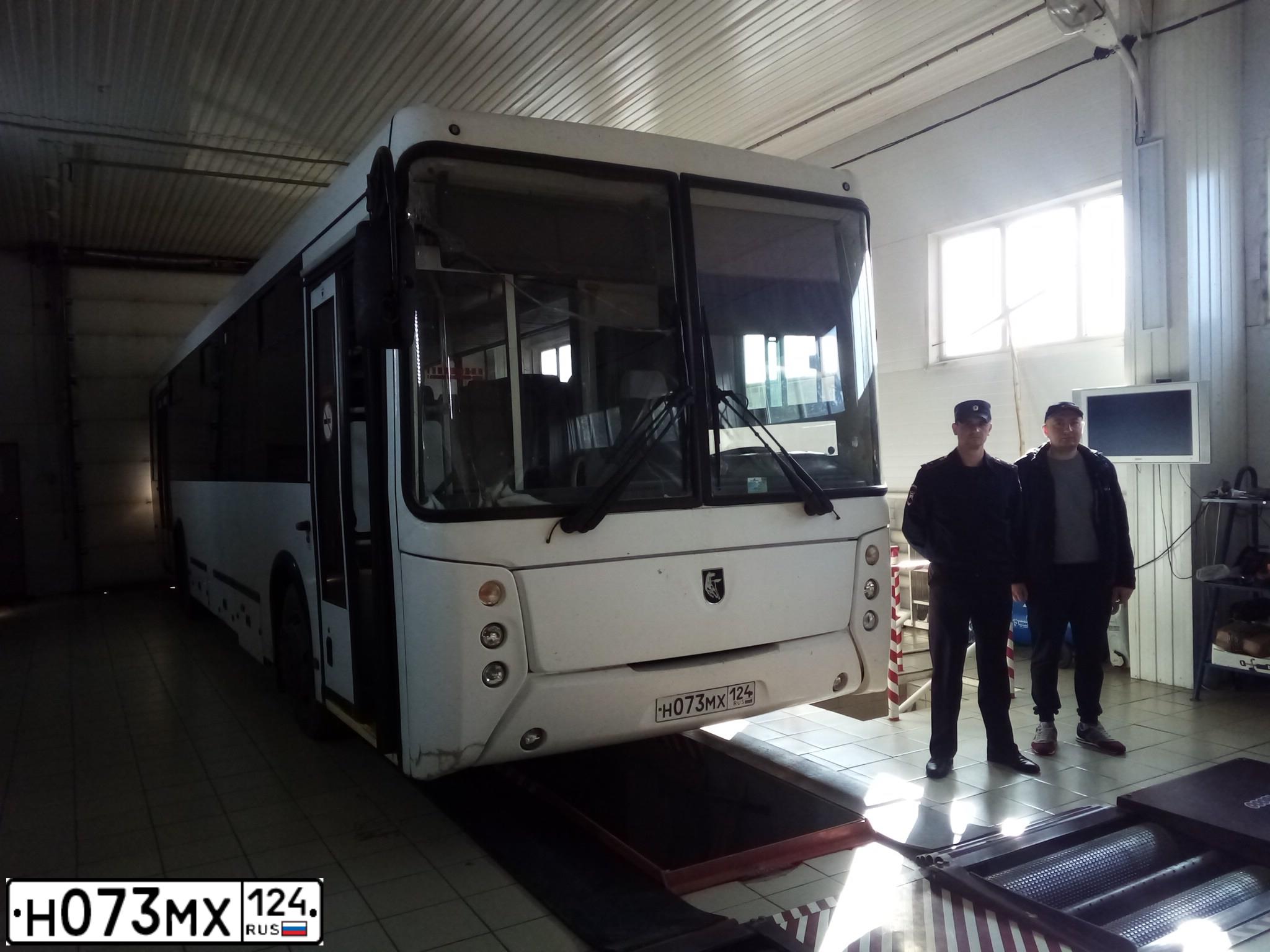 Фото автомобиля NEFAZ 5299 /KAMAZ 5297 4X2/, 2014 — госномер Н073МХ124. Цвет: БЕЛЫЙ