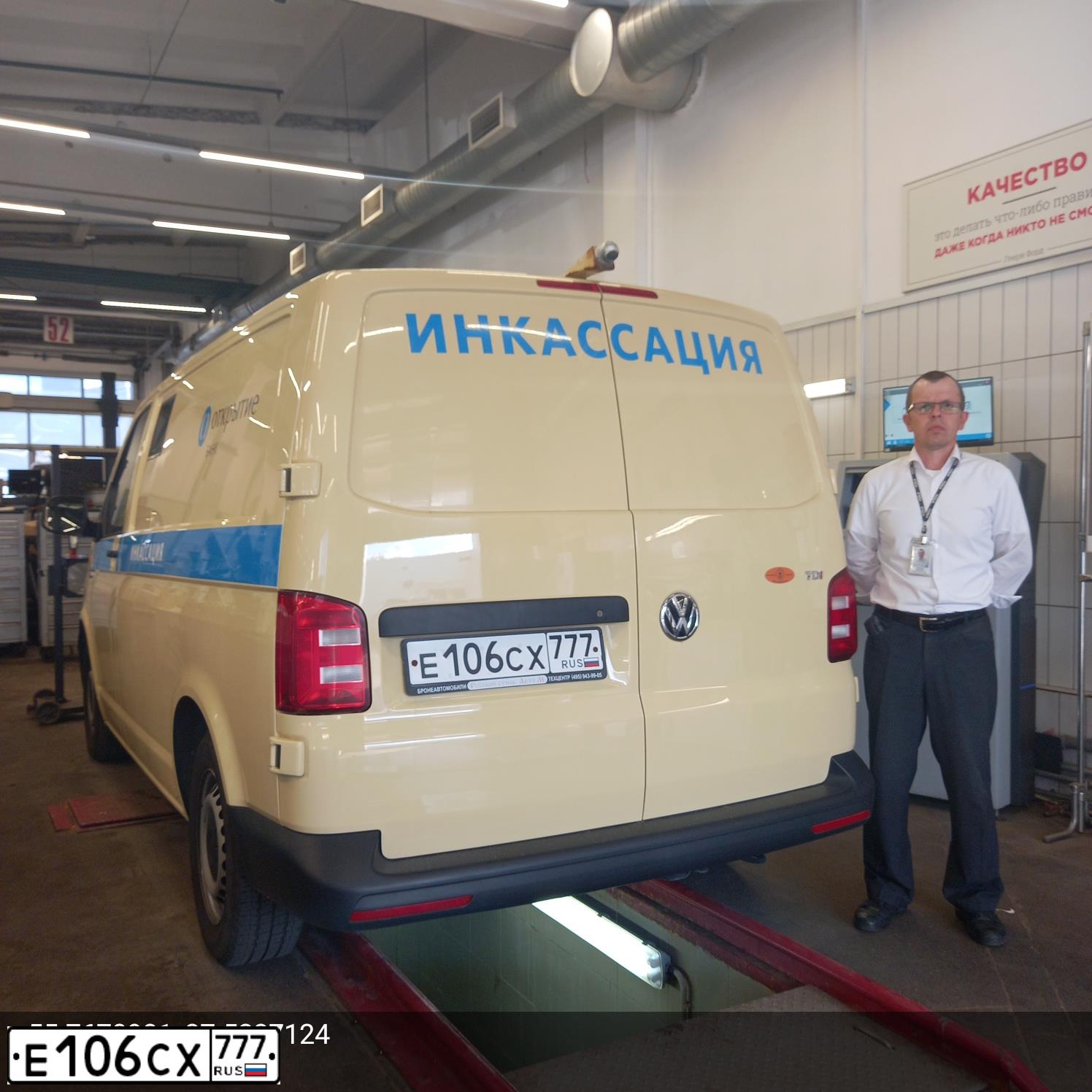 Фото автомобиля VOLKSWAGEN TRANSPORTER, 2016 — госномер Е106СХ777. Цвет: БЕЖЕВЫЙ
