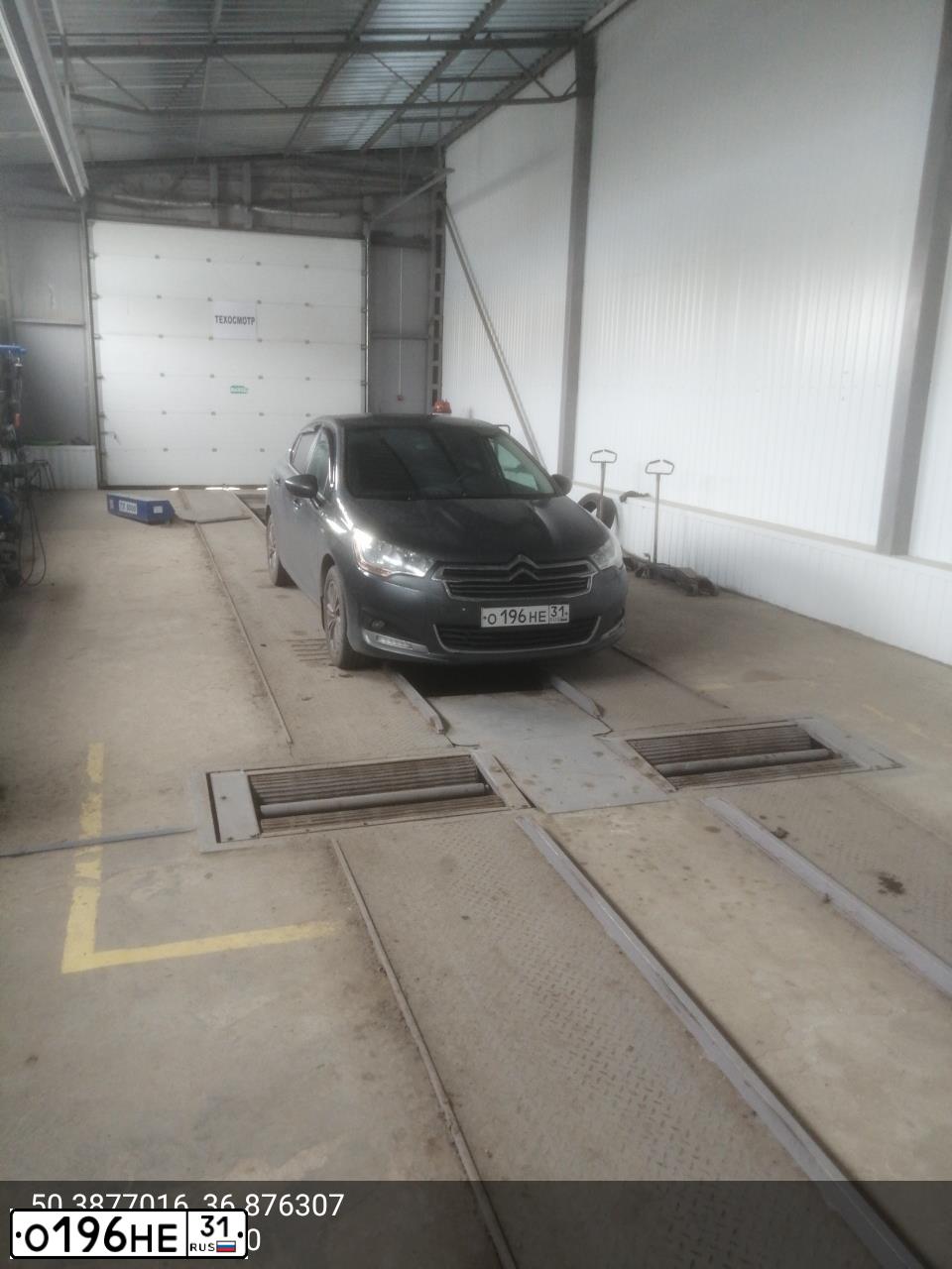 Фото автомобиля CITROEN C4, 2013 — госномер О196НЕ31. Цвет: Серый