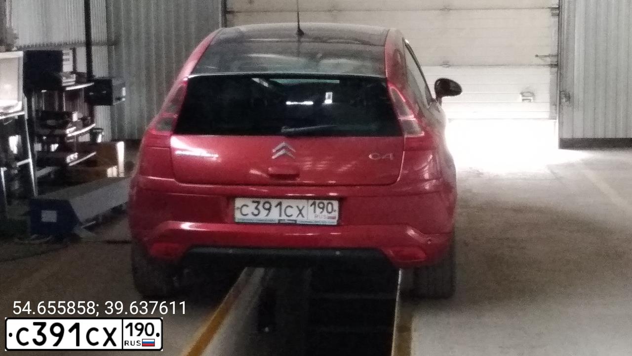 Фото автомобиля CITROEN C4, 2007 — госномер Е070МВ797. Цвет: КРАСНЫЙ