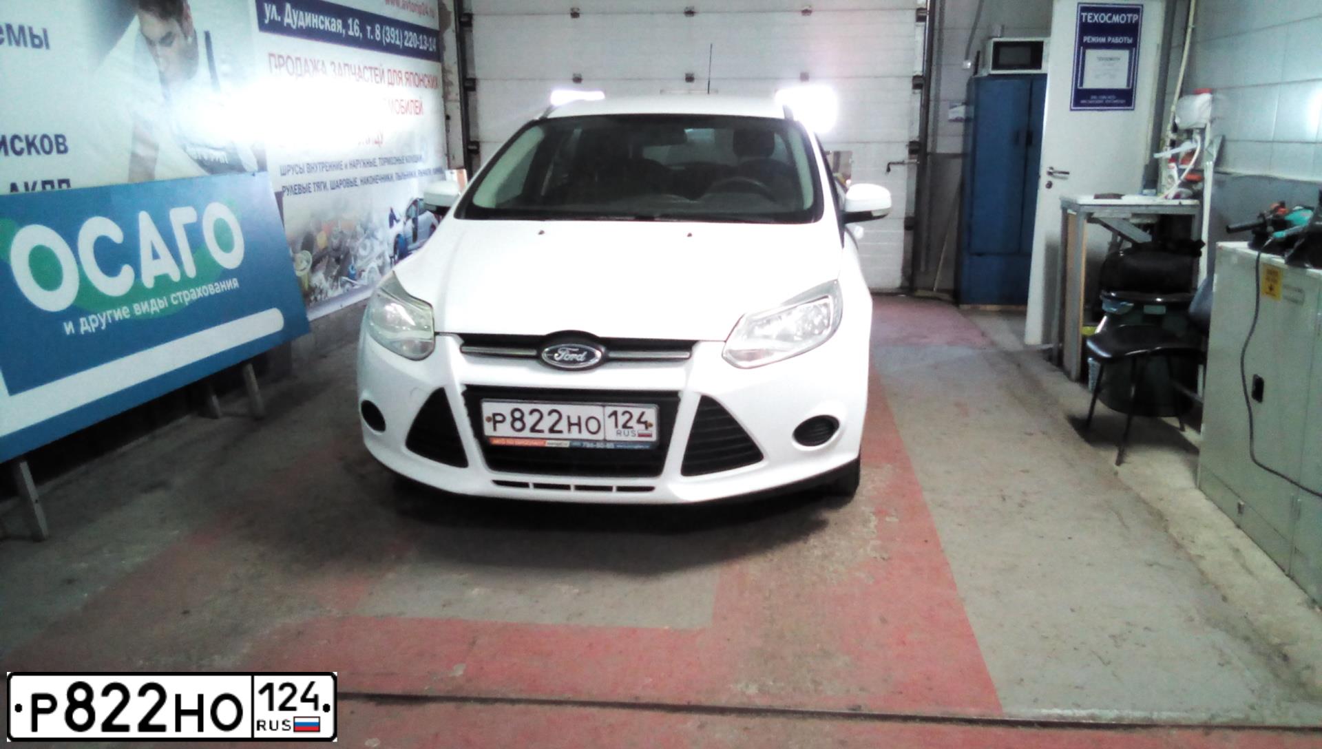 Фото автомобиля FORD FOCUS, 2012 — госномер Р822НО124. Цвет: Белый