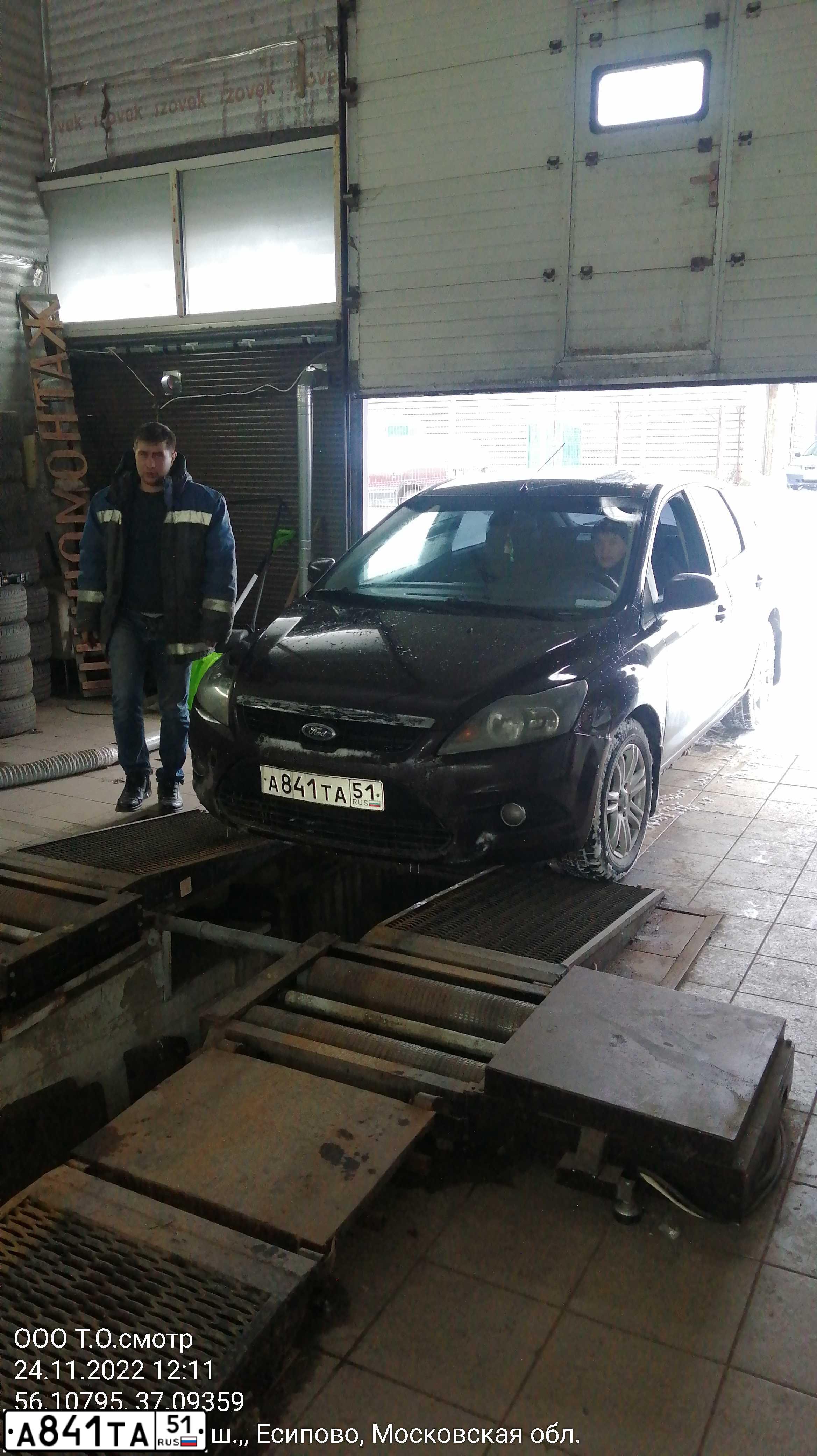 Фото автомобиля FORD FOCUS, 2010 — госномер С615НН761