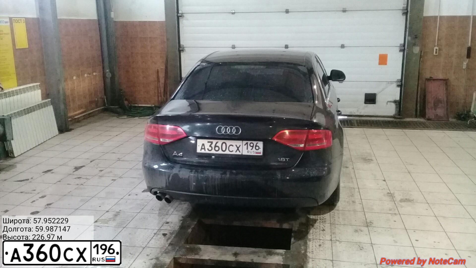 Фото автомобиля AUDI A4, 2008 — госномер А360СХ196. Цвет: ЧЕРНЫЙ