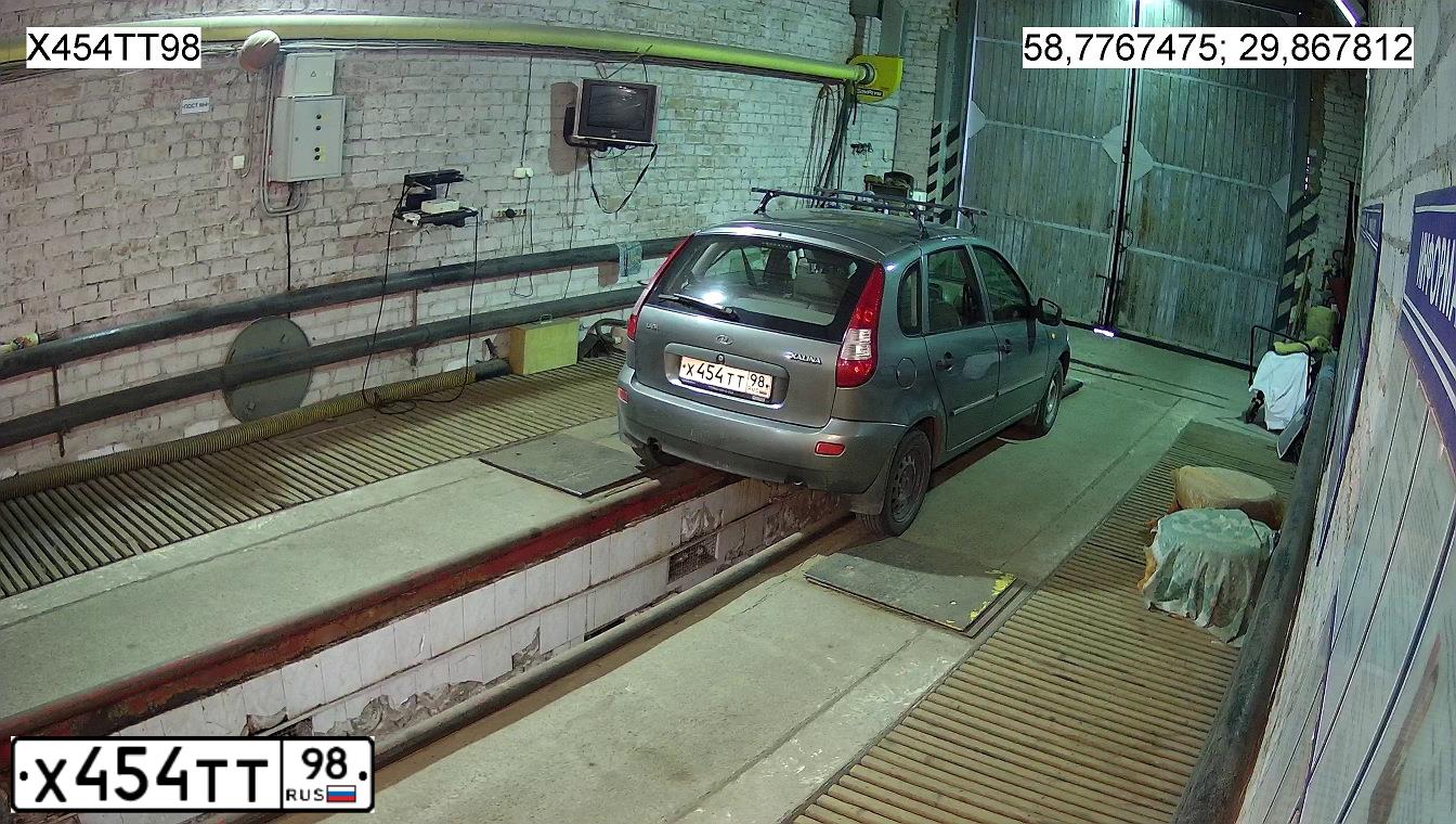 Фото автомобиля LADA 1119 KALINA, 2009 — госномер Х454ТТ98. Цвет: ТЕМНО-СЕРЫЙ МЕТАЛЛИК
